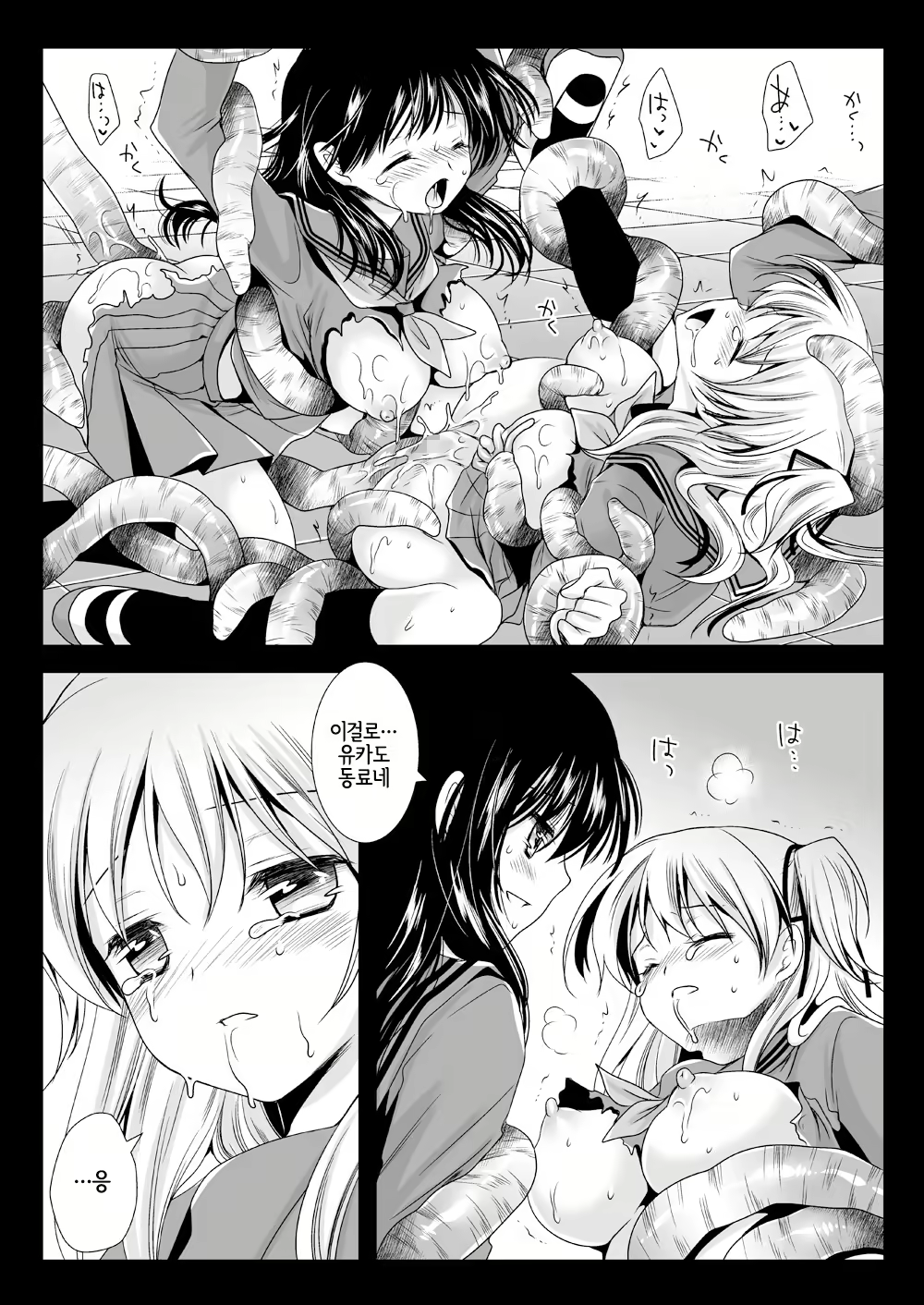 Content 2059854 - 18 페이지