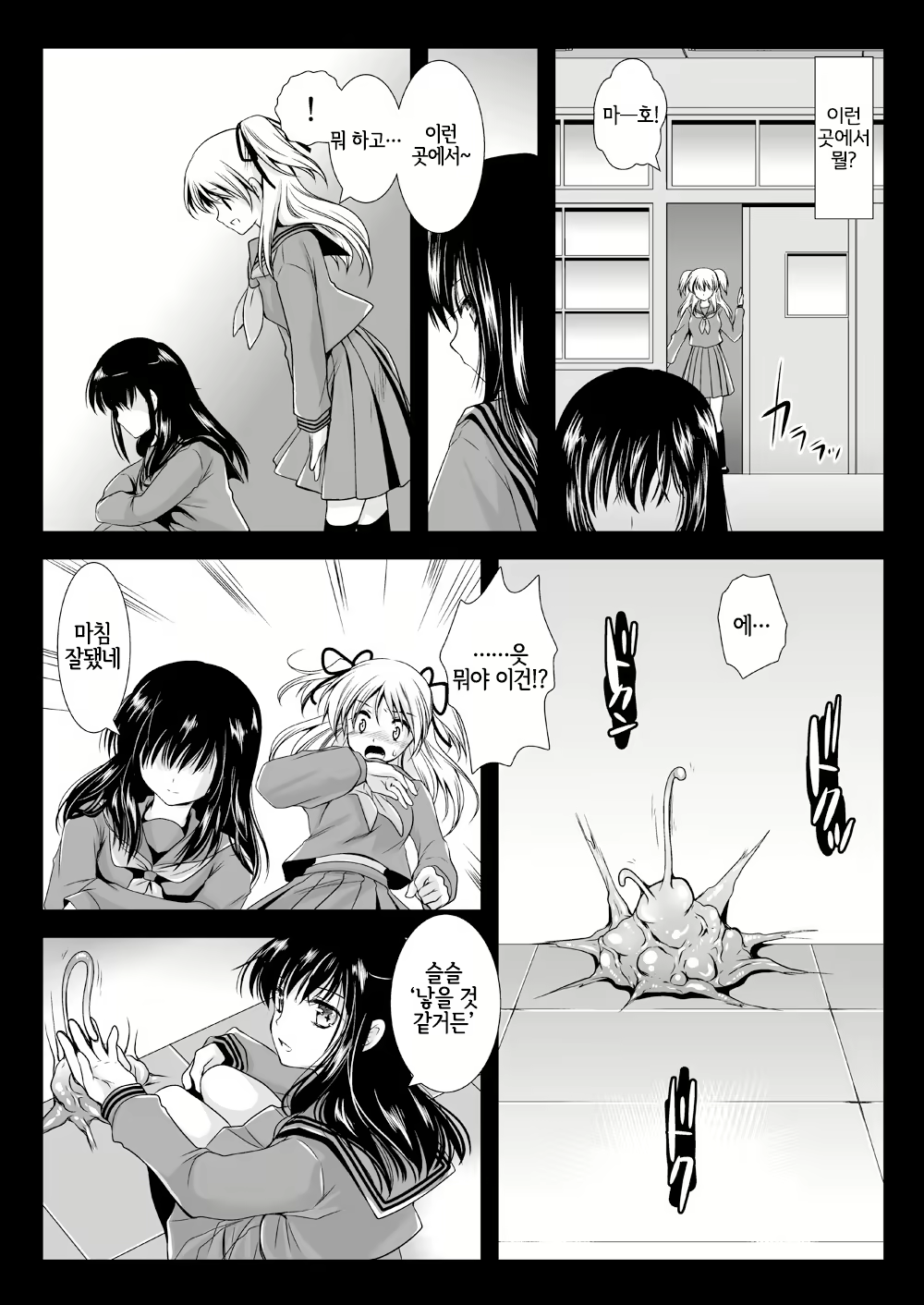 Content 2059854 - 3 페이지