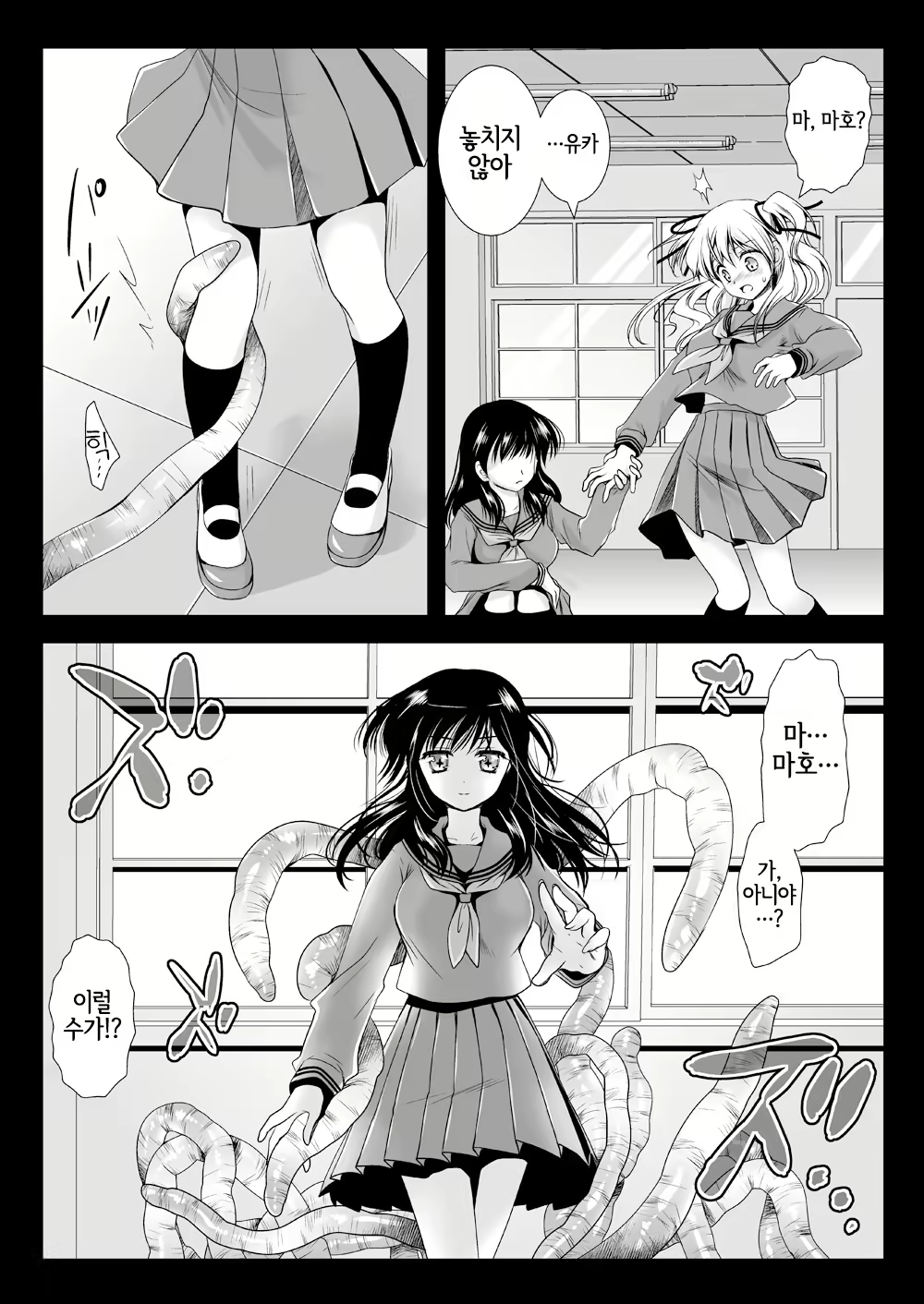 Content 2059854 - 4 페이지