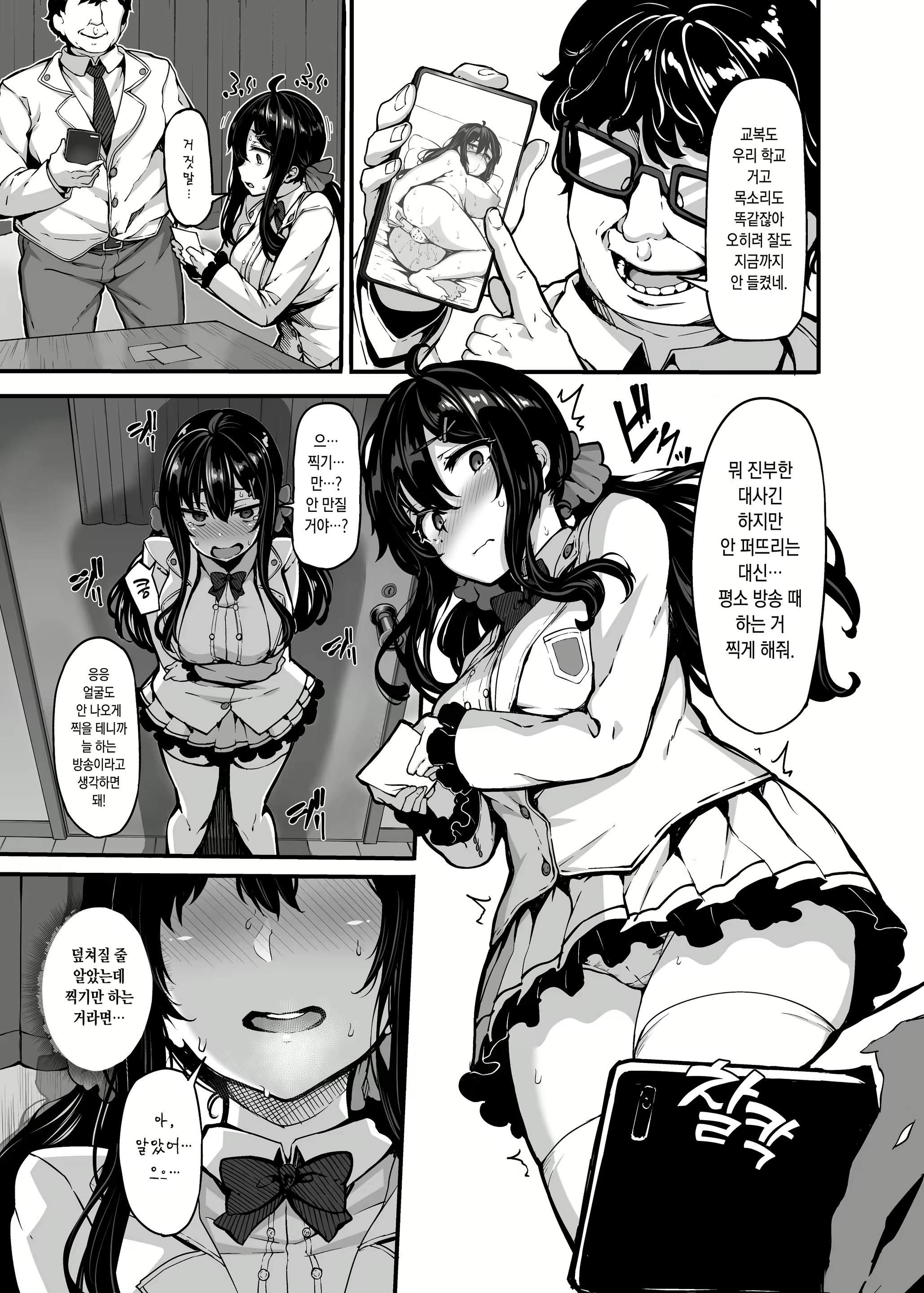 Content 2060004 - 12 페이지