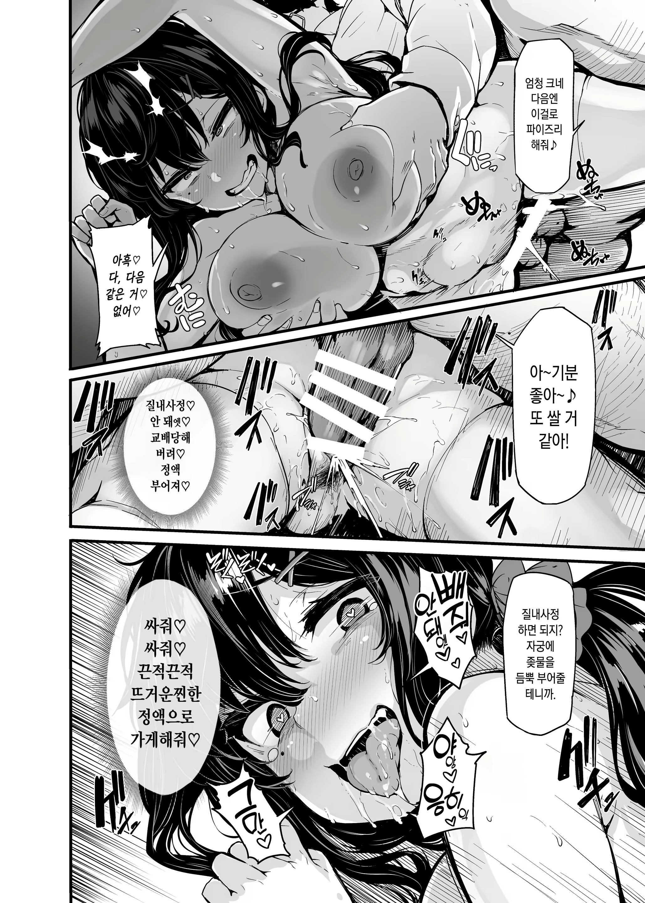 Content 2060004 - 27 페이지