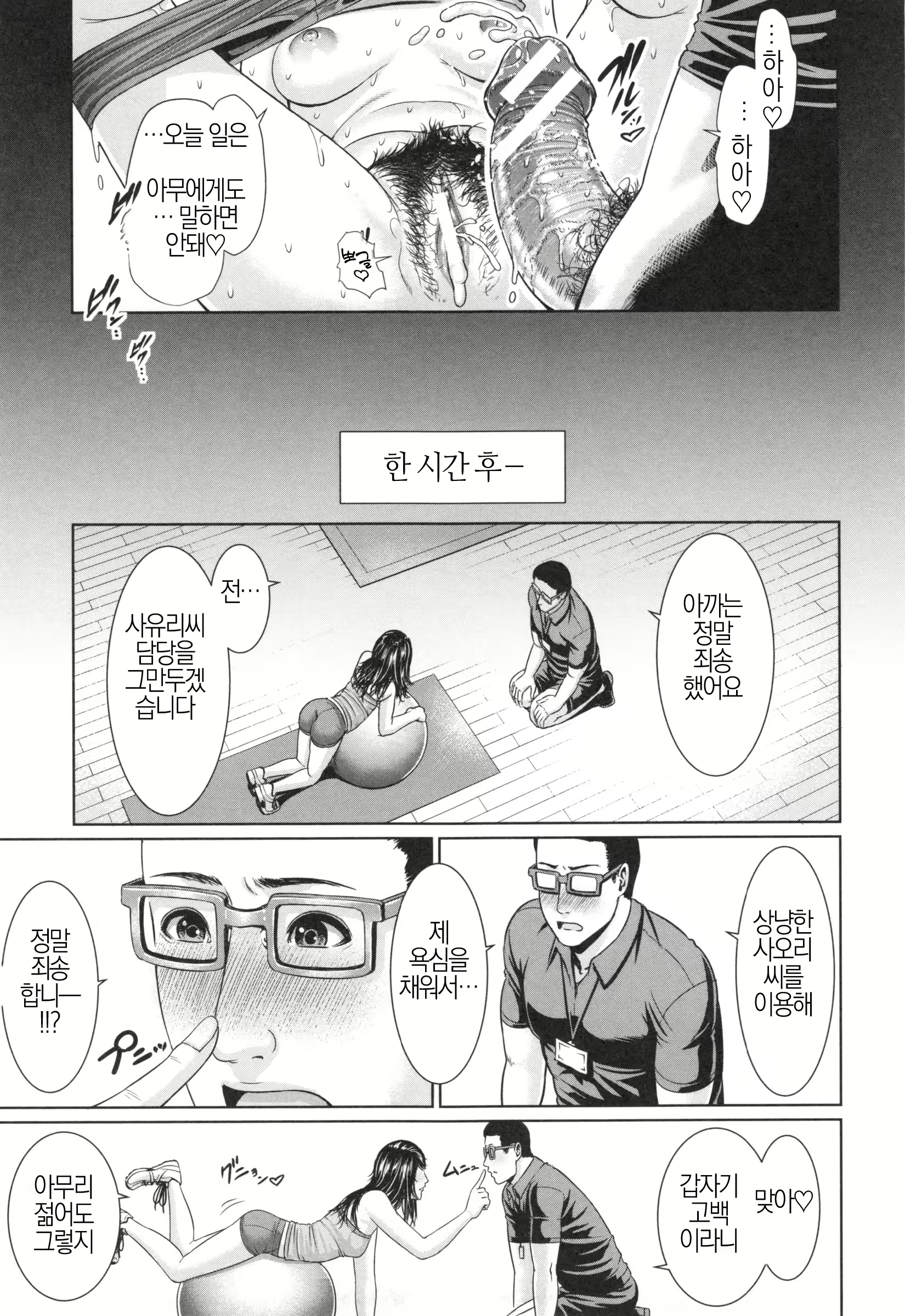 Content 2060035 - 149 페이지