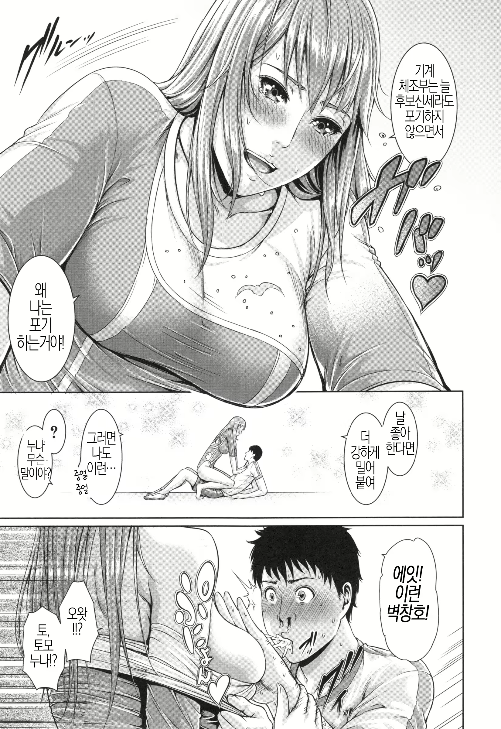 Content 2060035 - 159 페이지