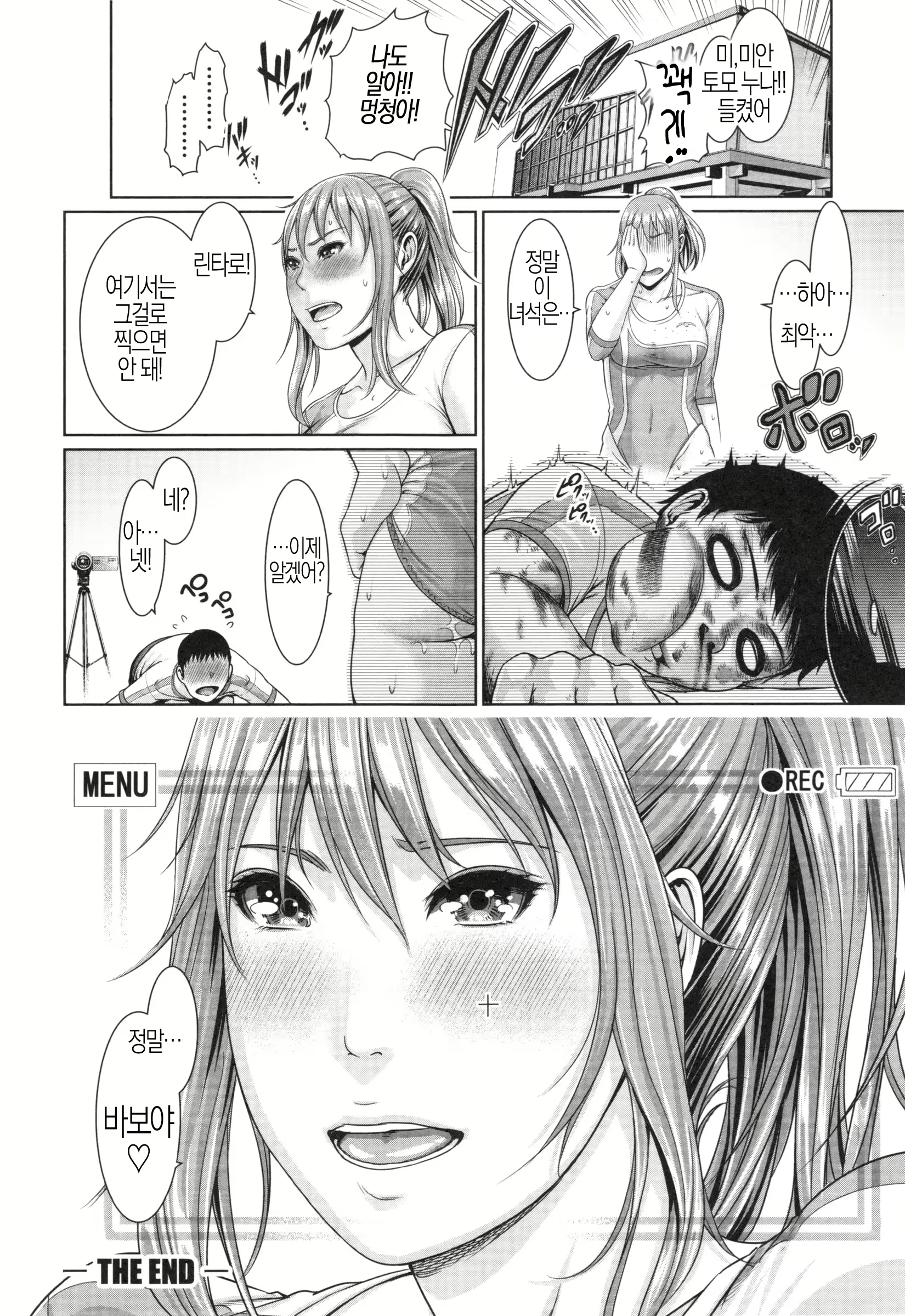 Content 2060035 - 182 페이지
