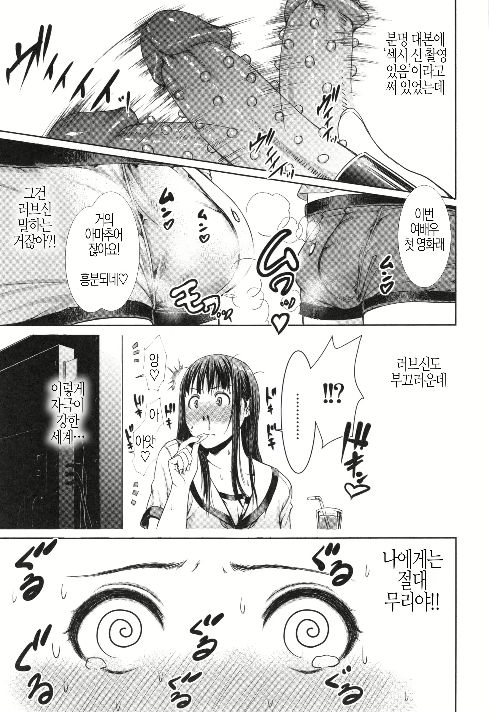 Content 2060035 - 185 페이지