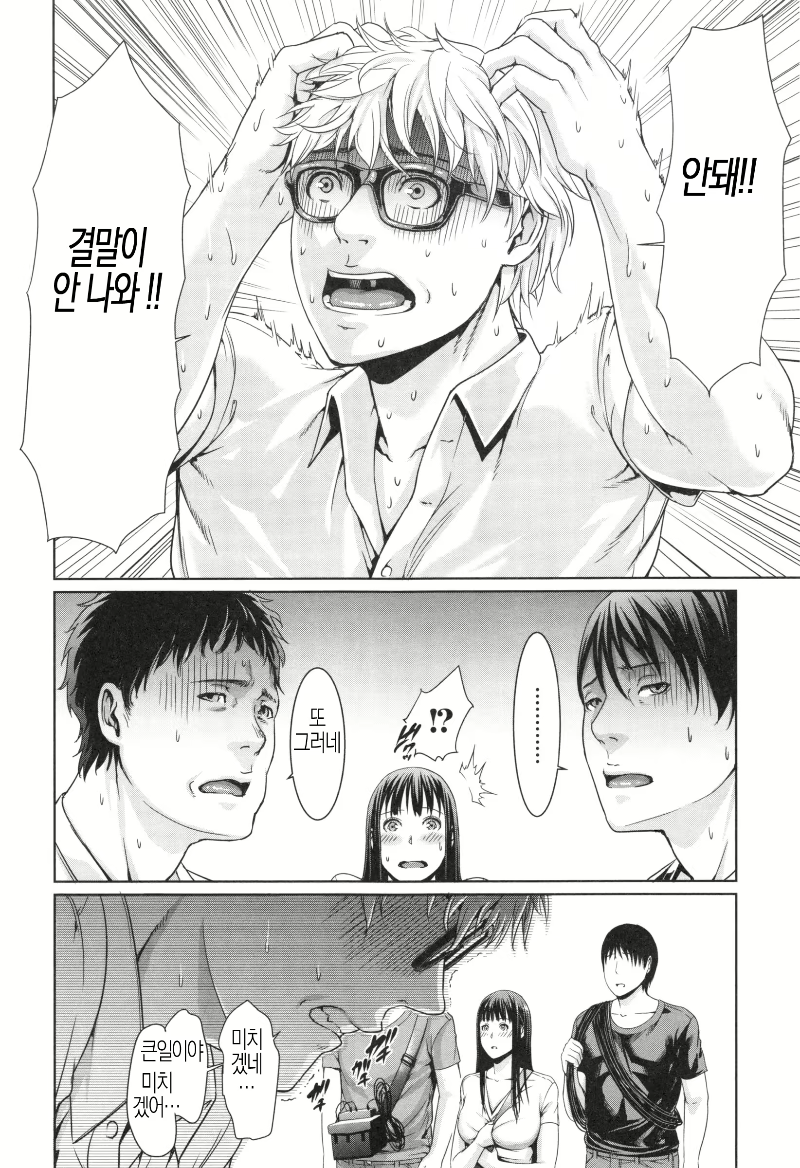 Content 2060035 - 186 페이지