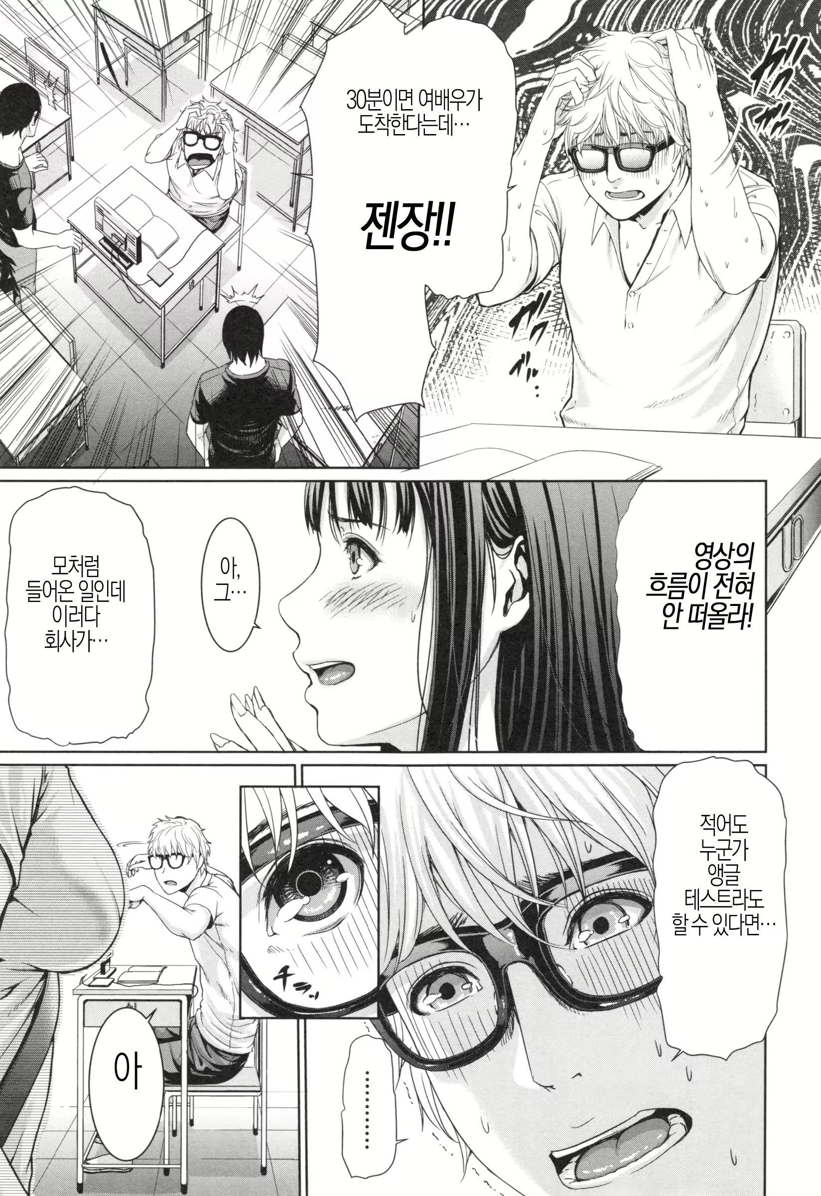 Content 2060035 - 187 페이지