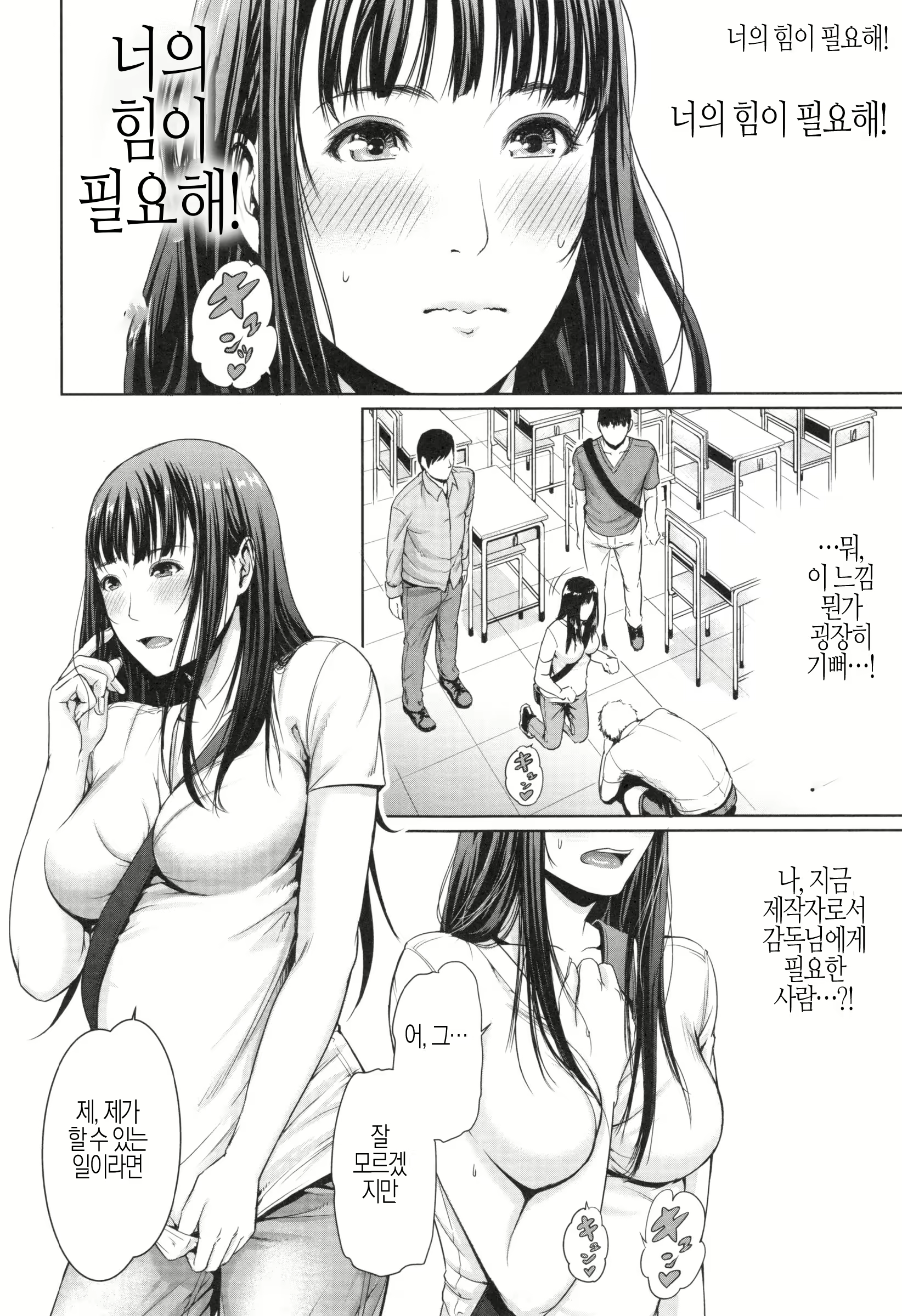 Content 2060035 - 190 페이지