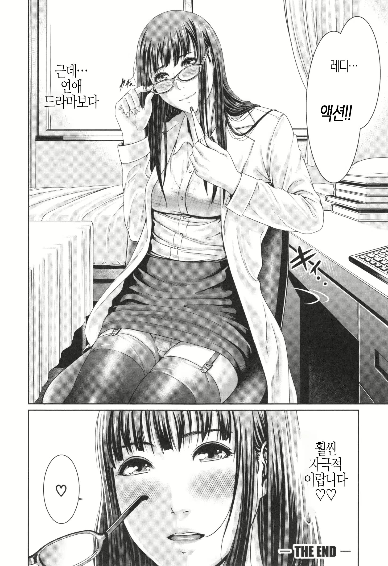 Content 2060035 - 212 페이지