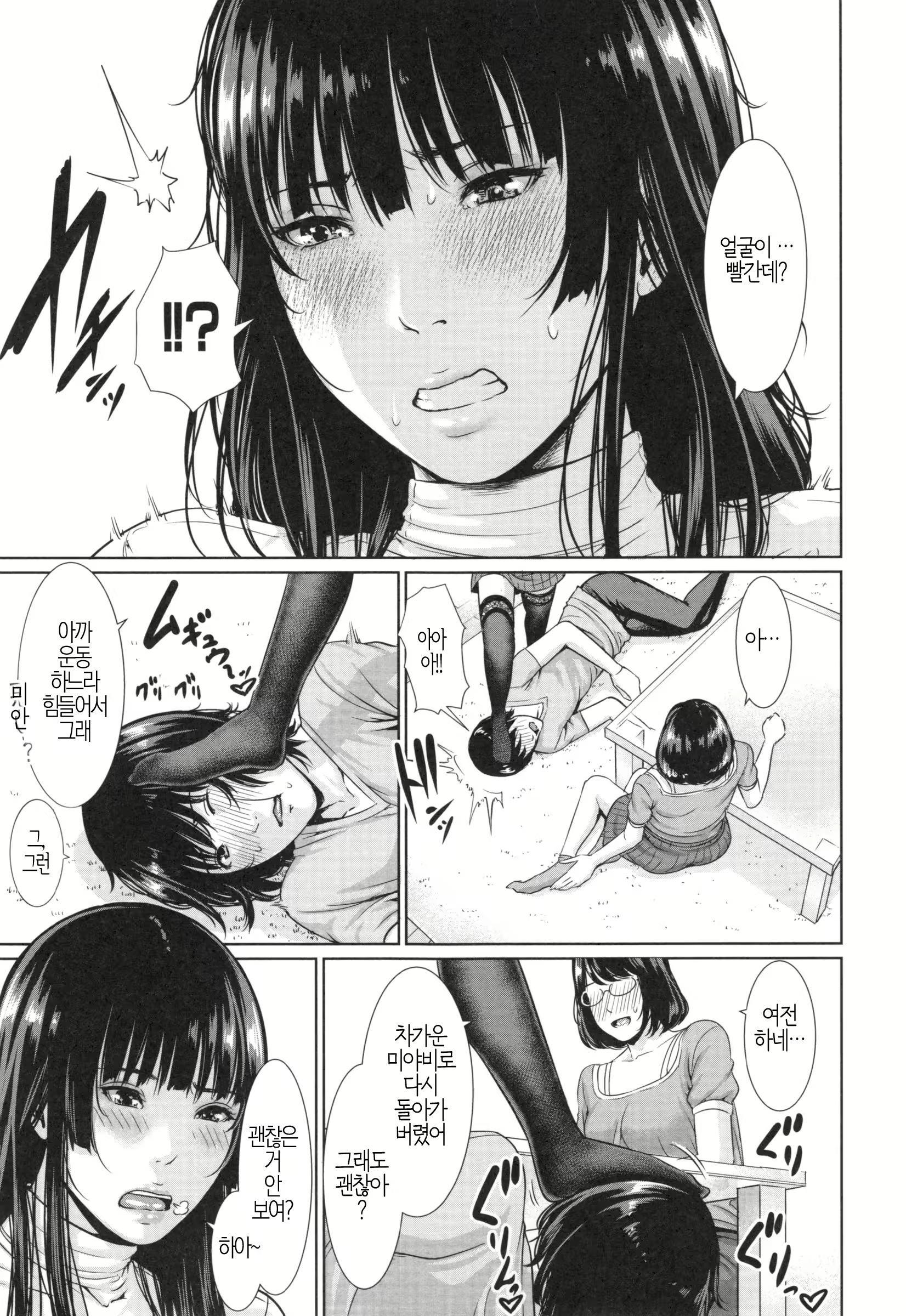 Content 2060035 - 41 페이지
