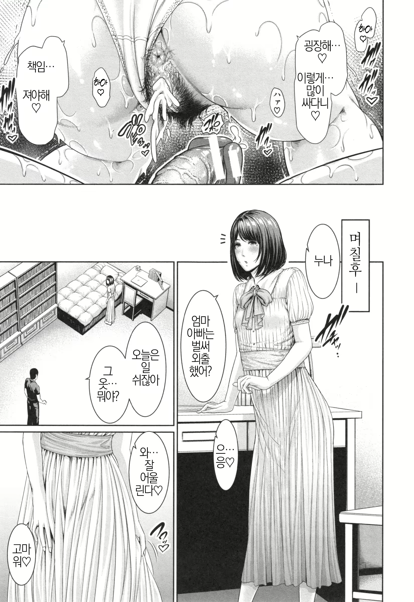 Content 2060035 - 93 페이지