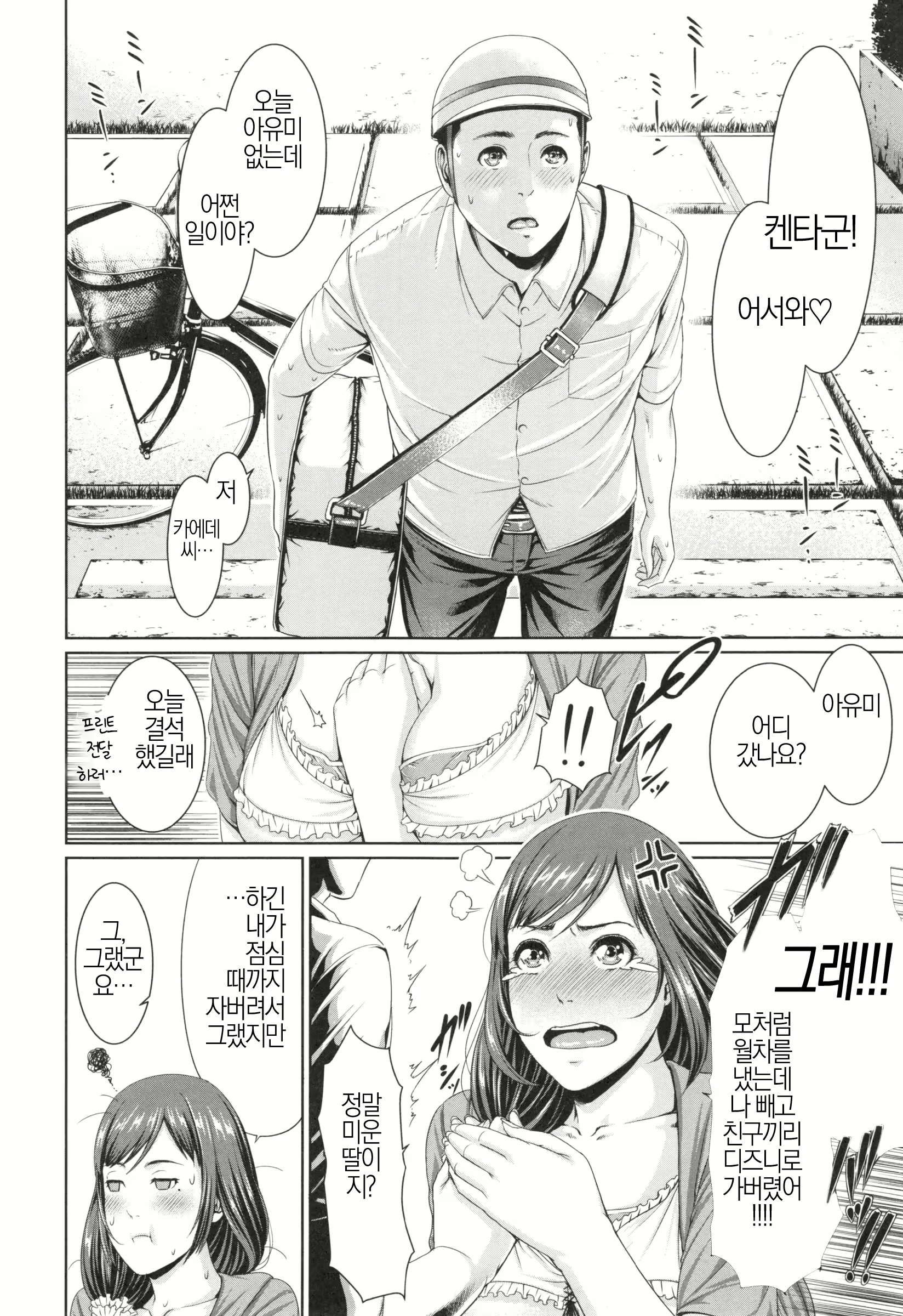 Content 2060035 - 98 페이지