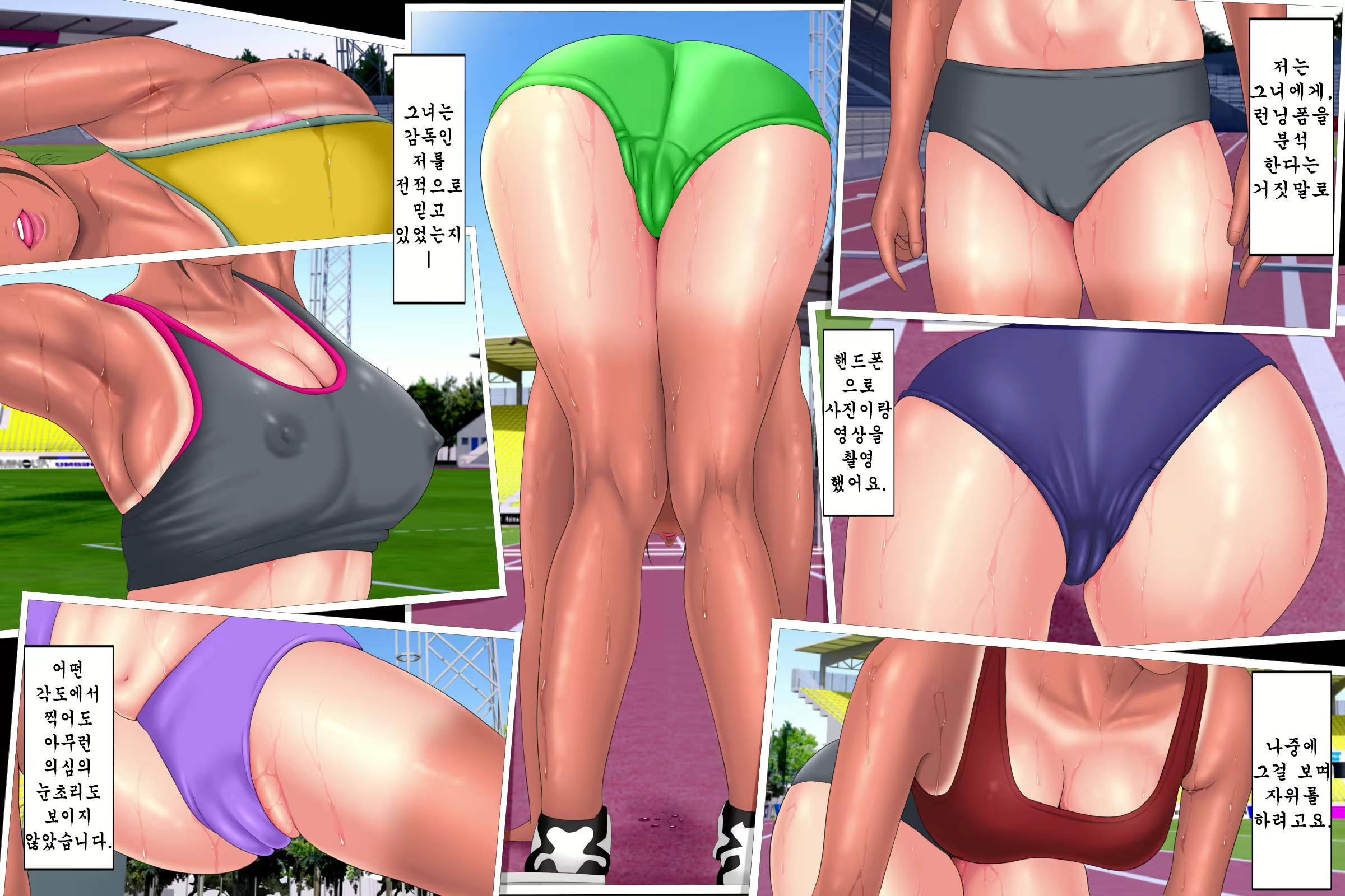 Content 2060197 - 7 페이지