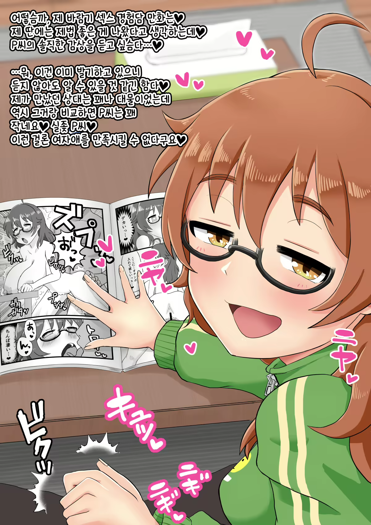 Content 2060265 - 6 페이지