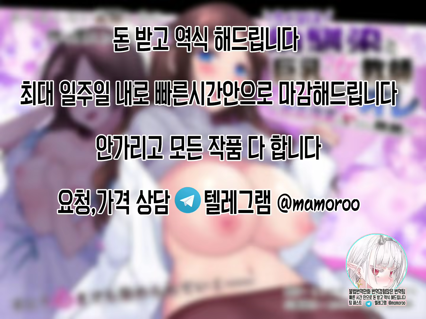 Content 2060469 - 2 페이지