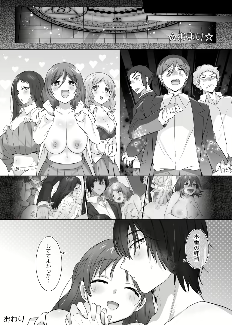 Content 2060469 - 38 페이지