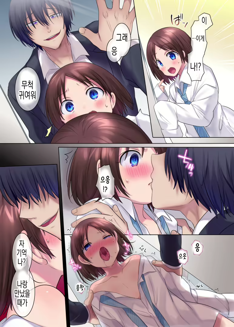 Content 2060469 - 9 페이지