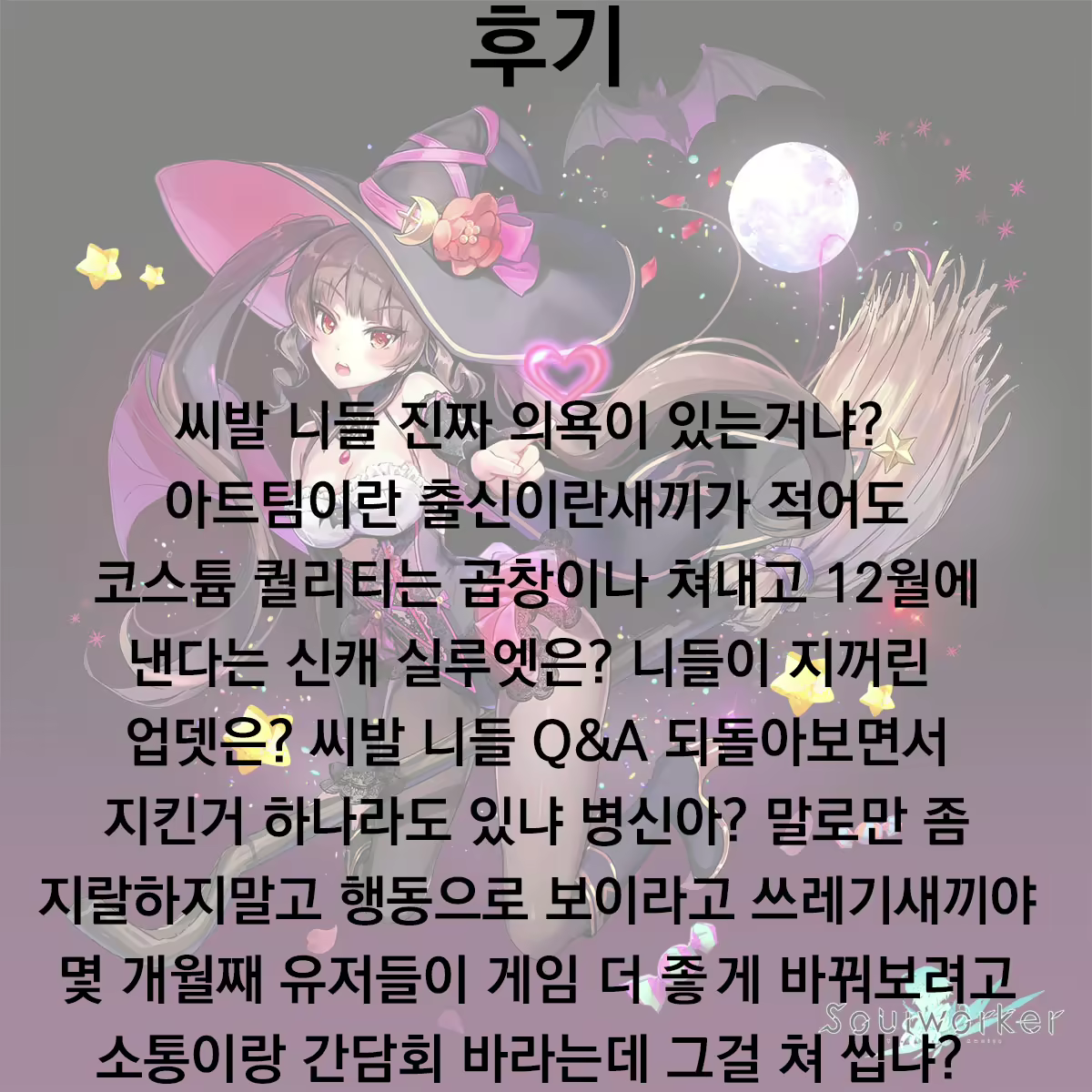 Content 2060485 - 9 페이지