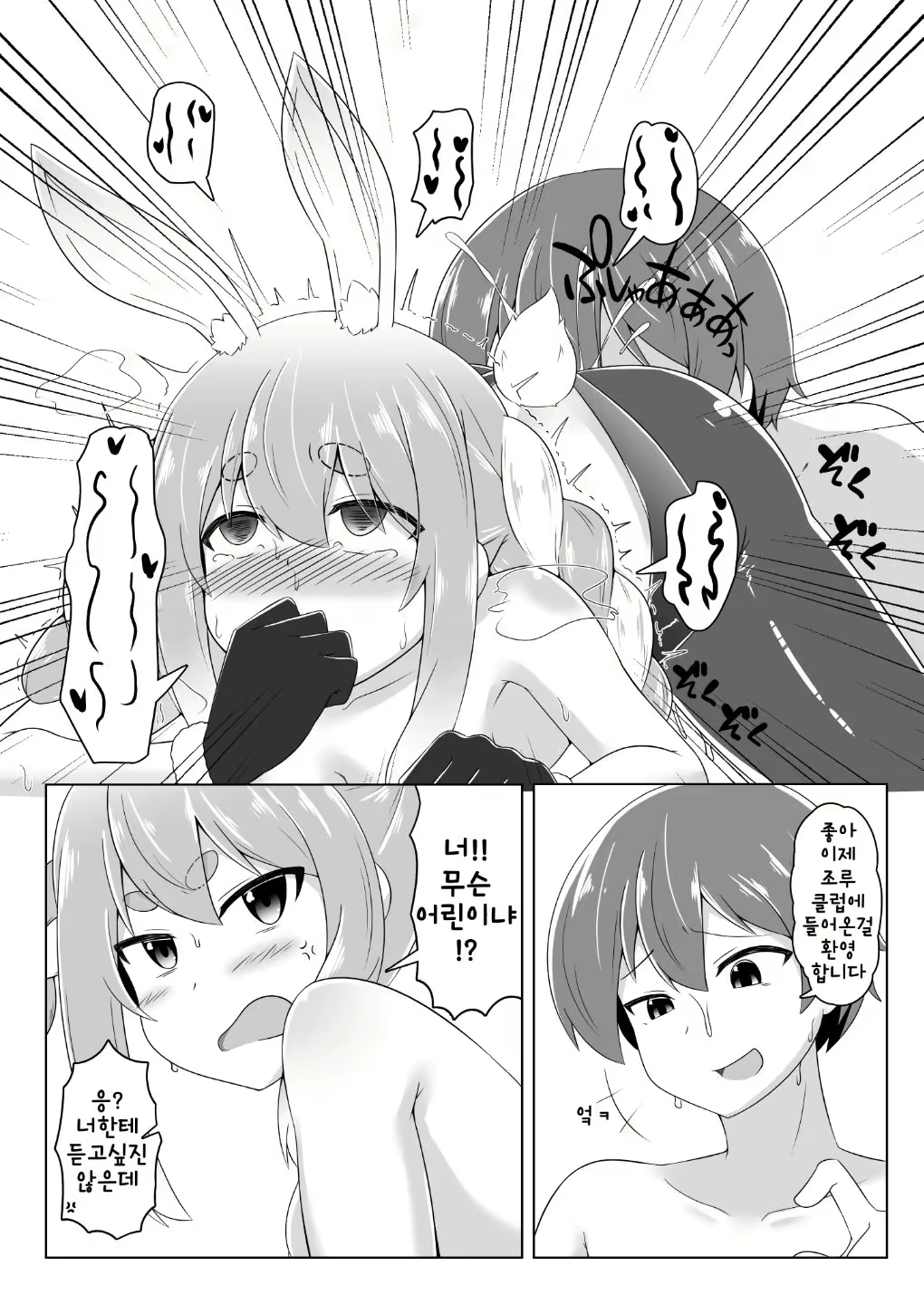 Content 2060682 - 16 페이지