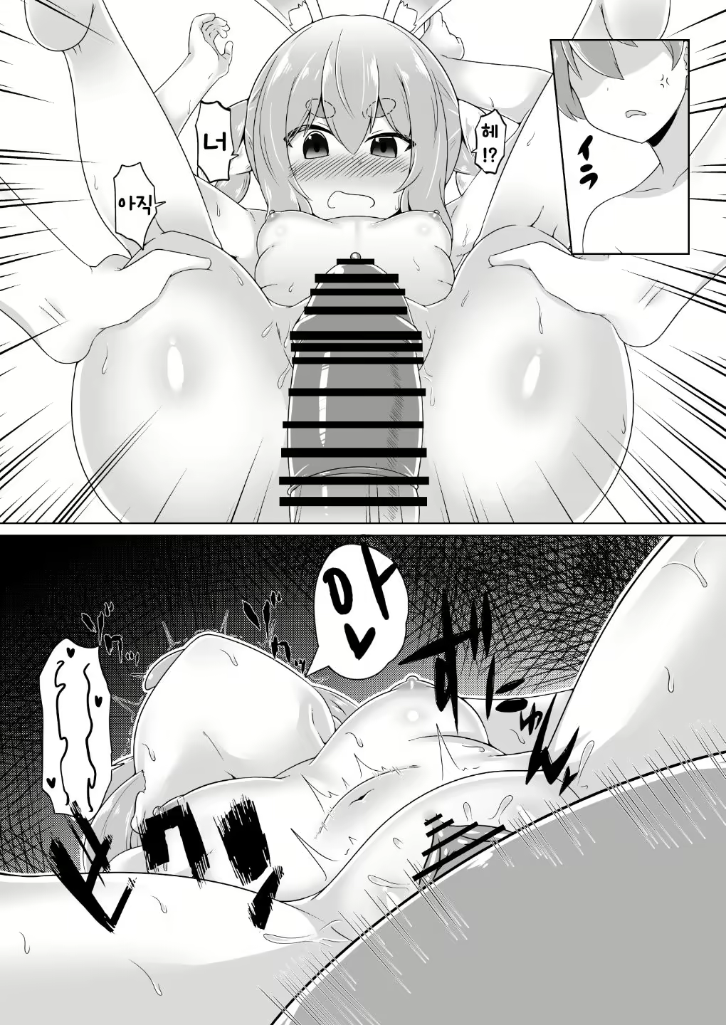 Content 2060682 - 19 페이지