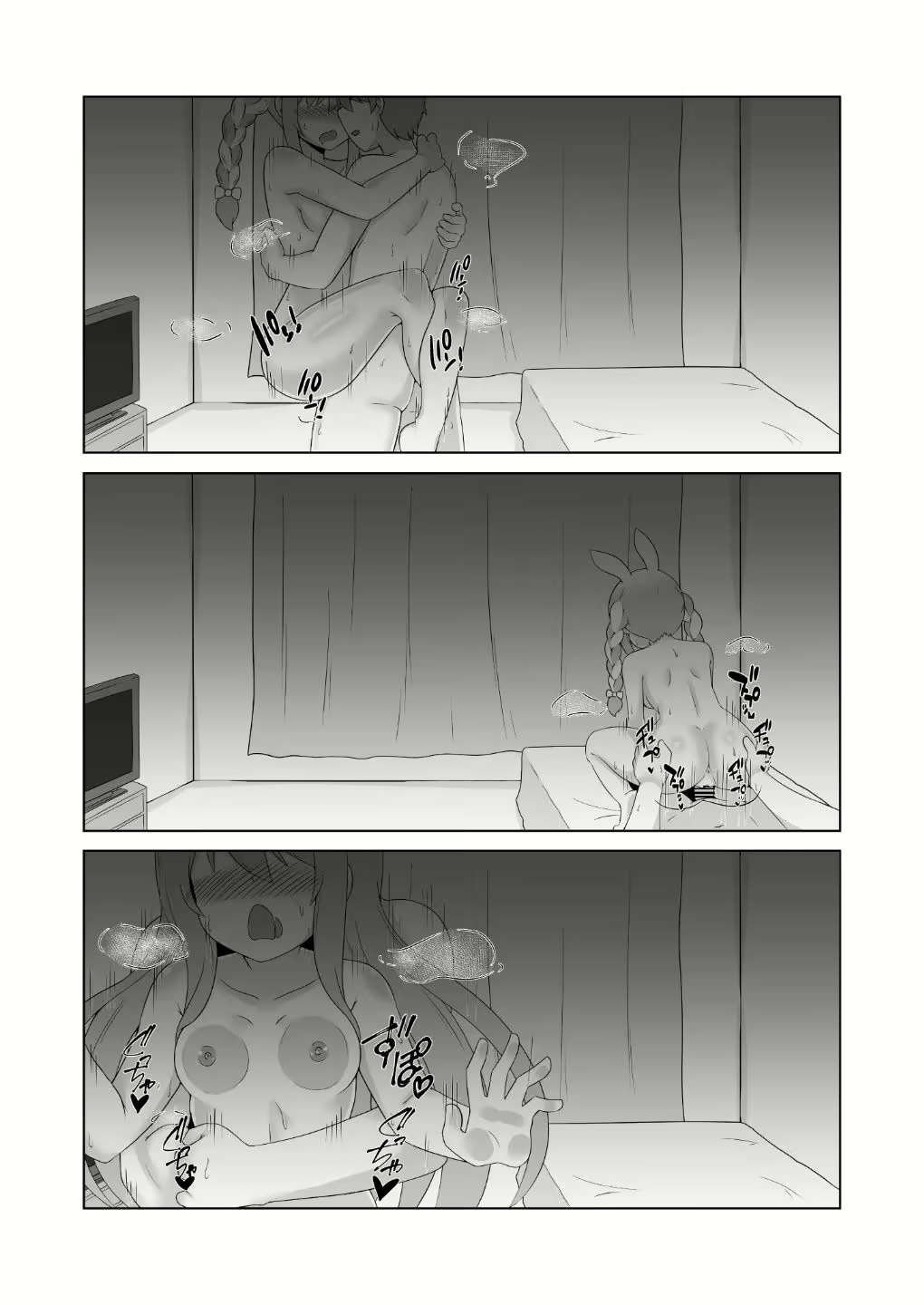 Content 2060682 - 22 페이지