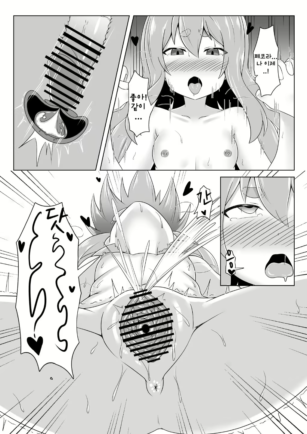 Content 2060682 - 23 페이지