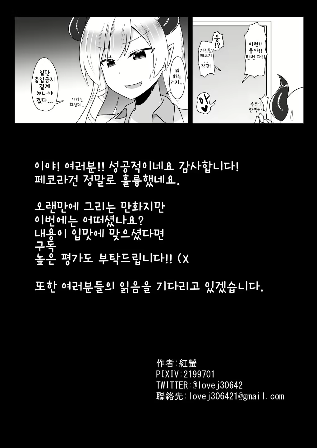 Content 2060682 - 25 페이지