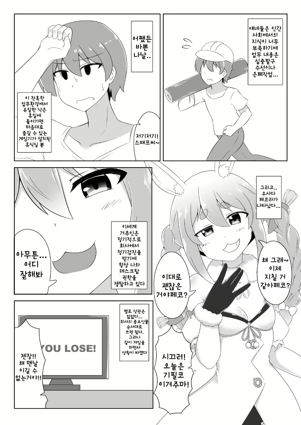 Content 2060682 - 3 페이지