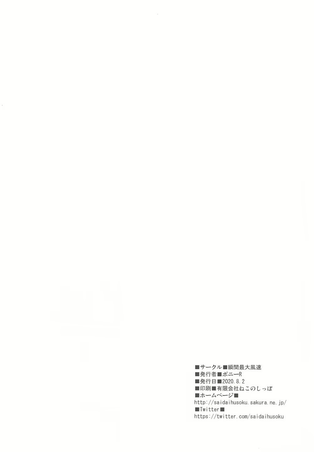 Content 2060690 - 13 페이지
