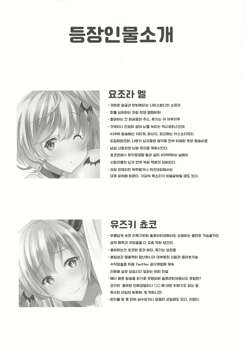 Content 2060690 - 3 페이지