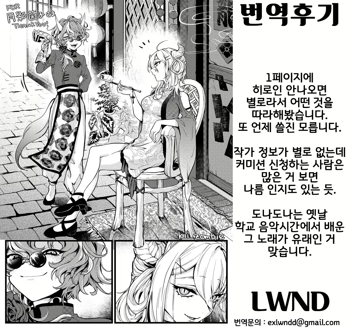 Content 2061465 - 30 페이지