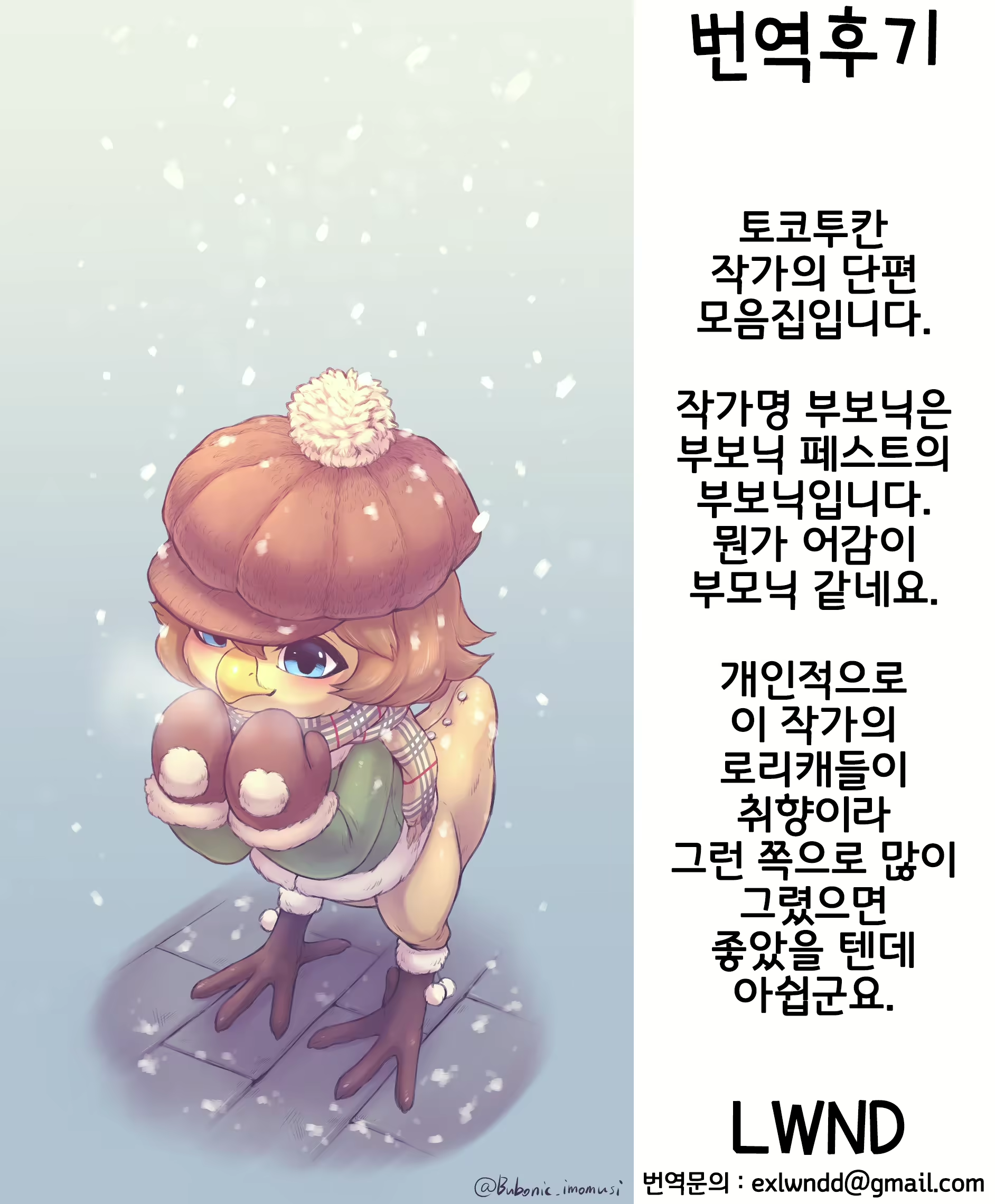 Content 2061467 - 64 페이지