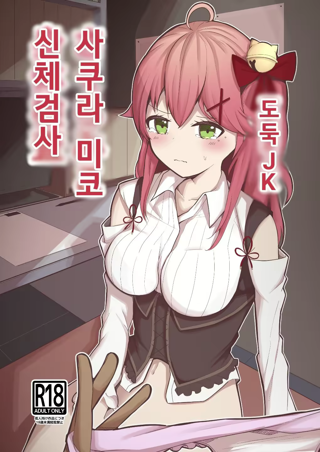 Content 2061742 - 1 페이지