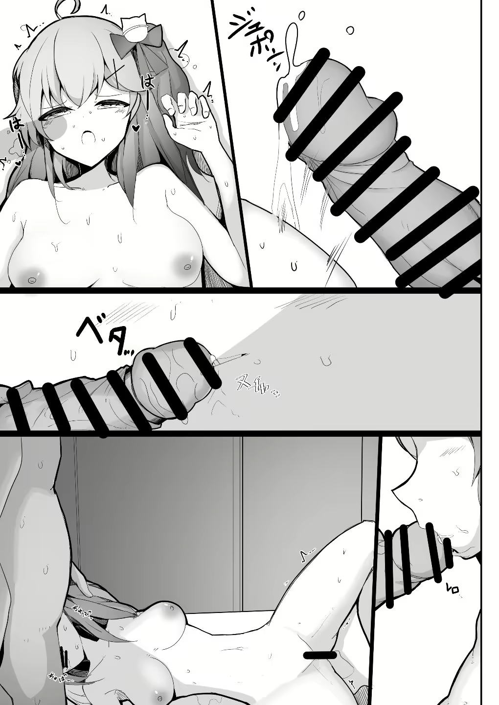 Content 2061742 - 18 페이지