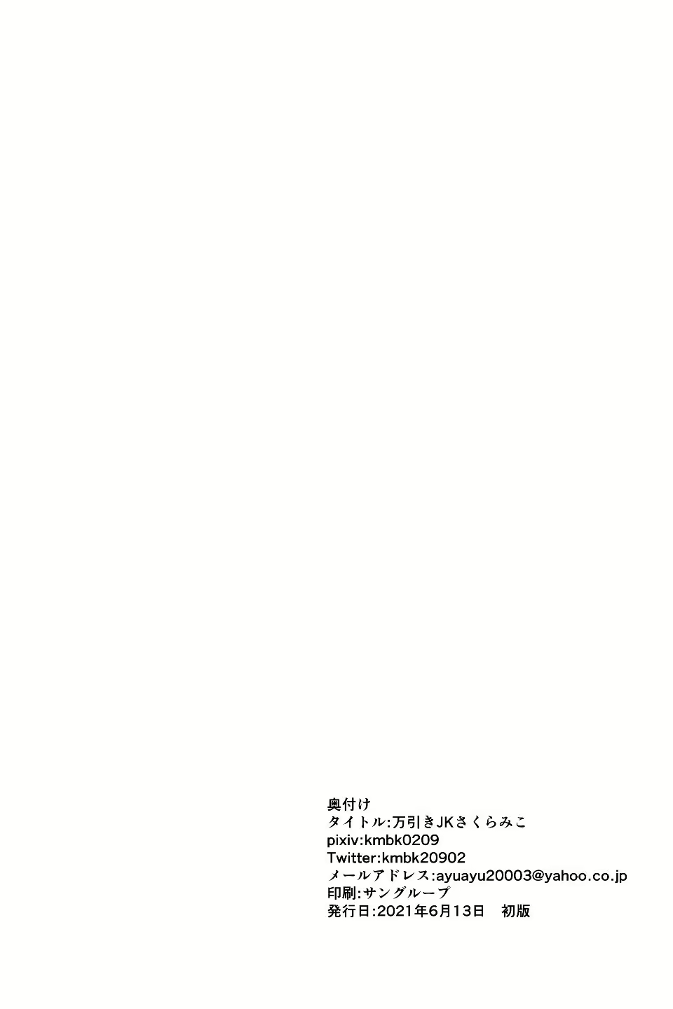Content 2061742 - 20 페이지