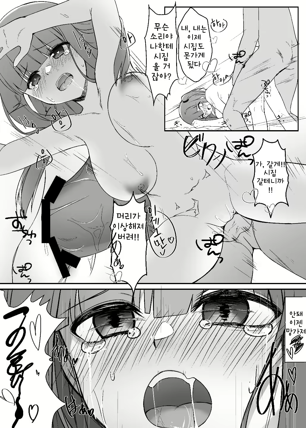 Content 2061743 - 17 페이지