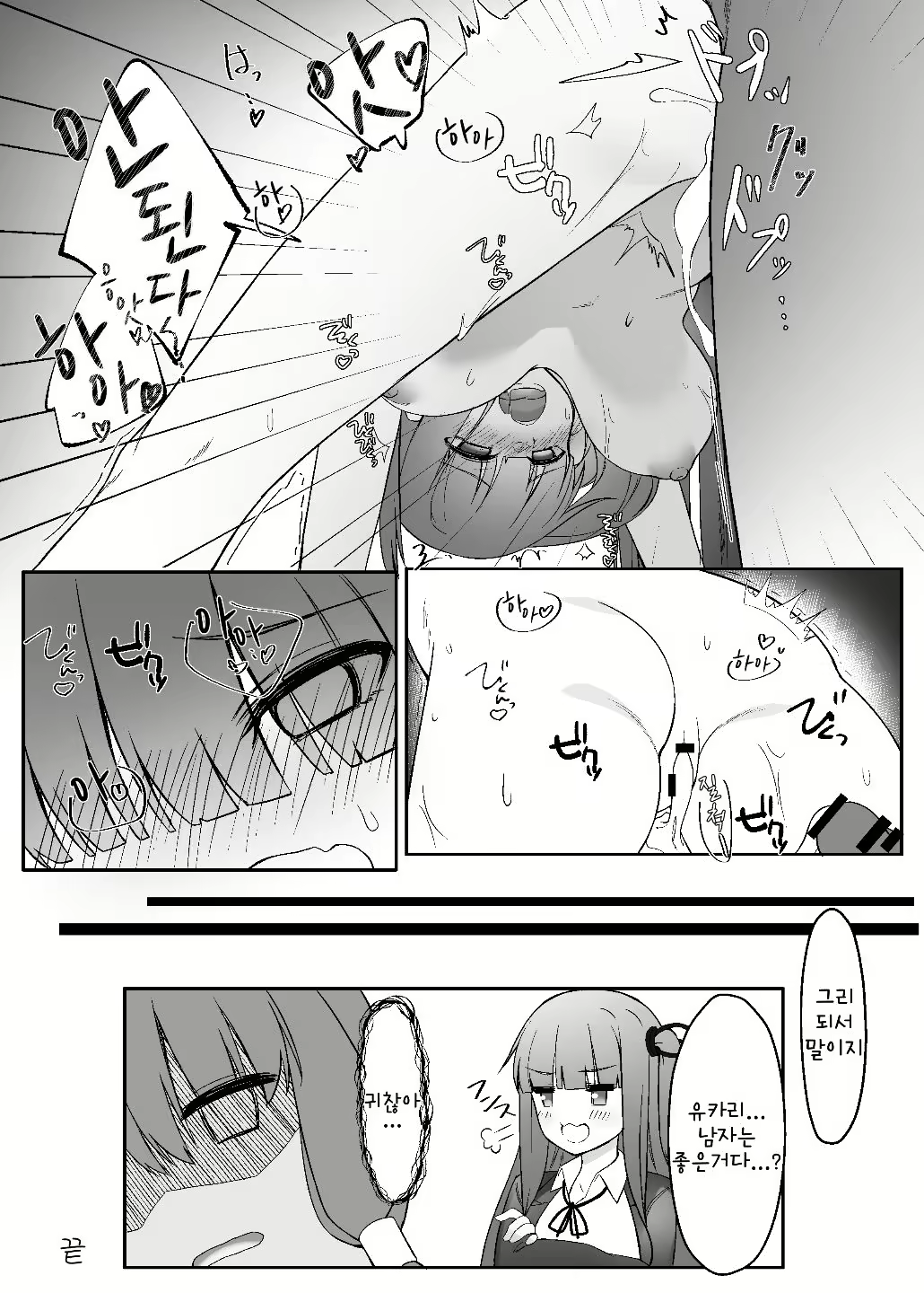 Content 2061743 - 18 페이지