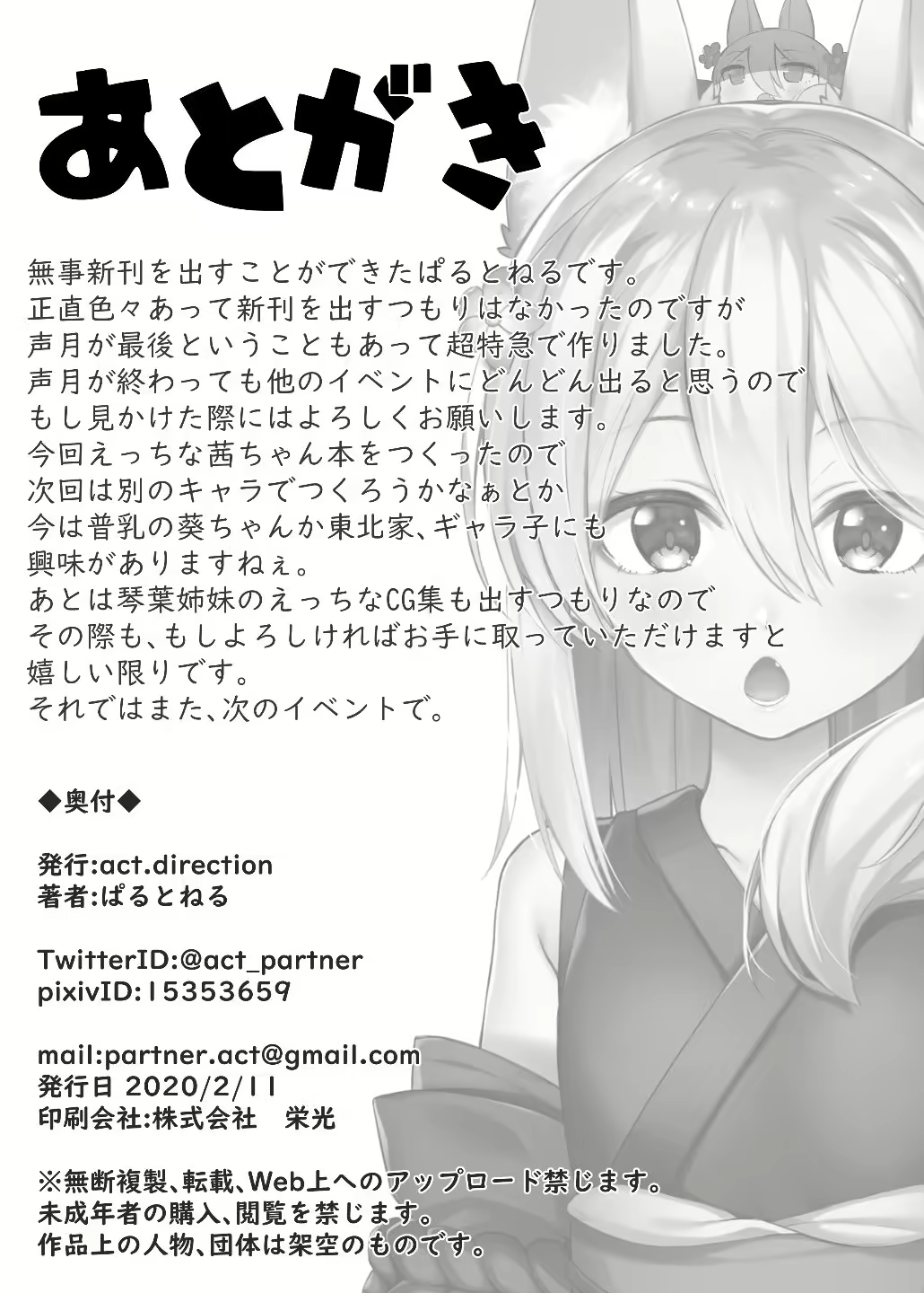 Content 2061743 - 19 페이지