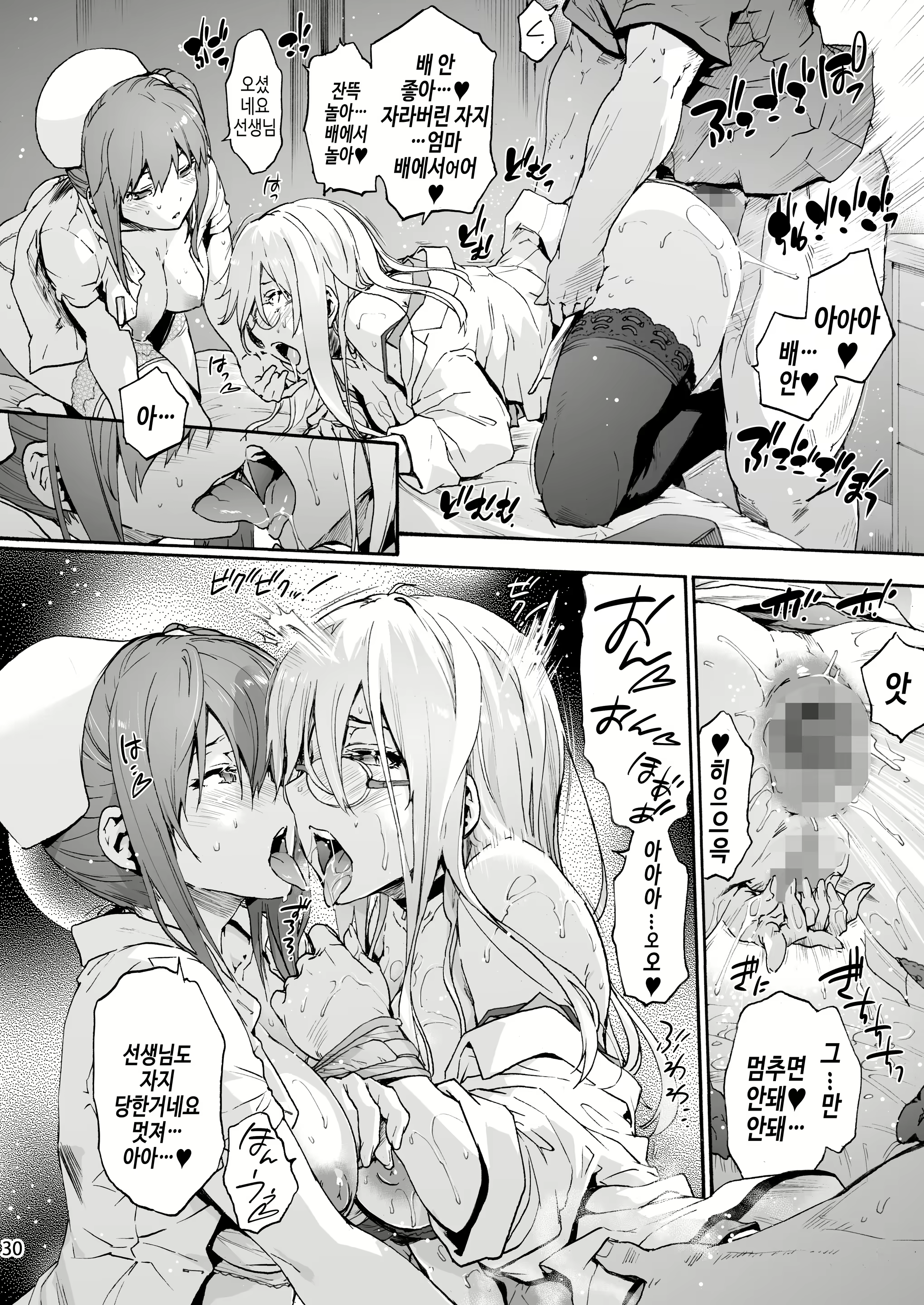 Content 2061941 - 32 페이지