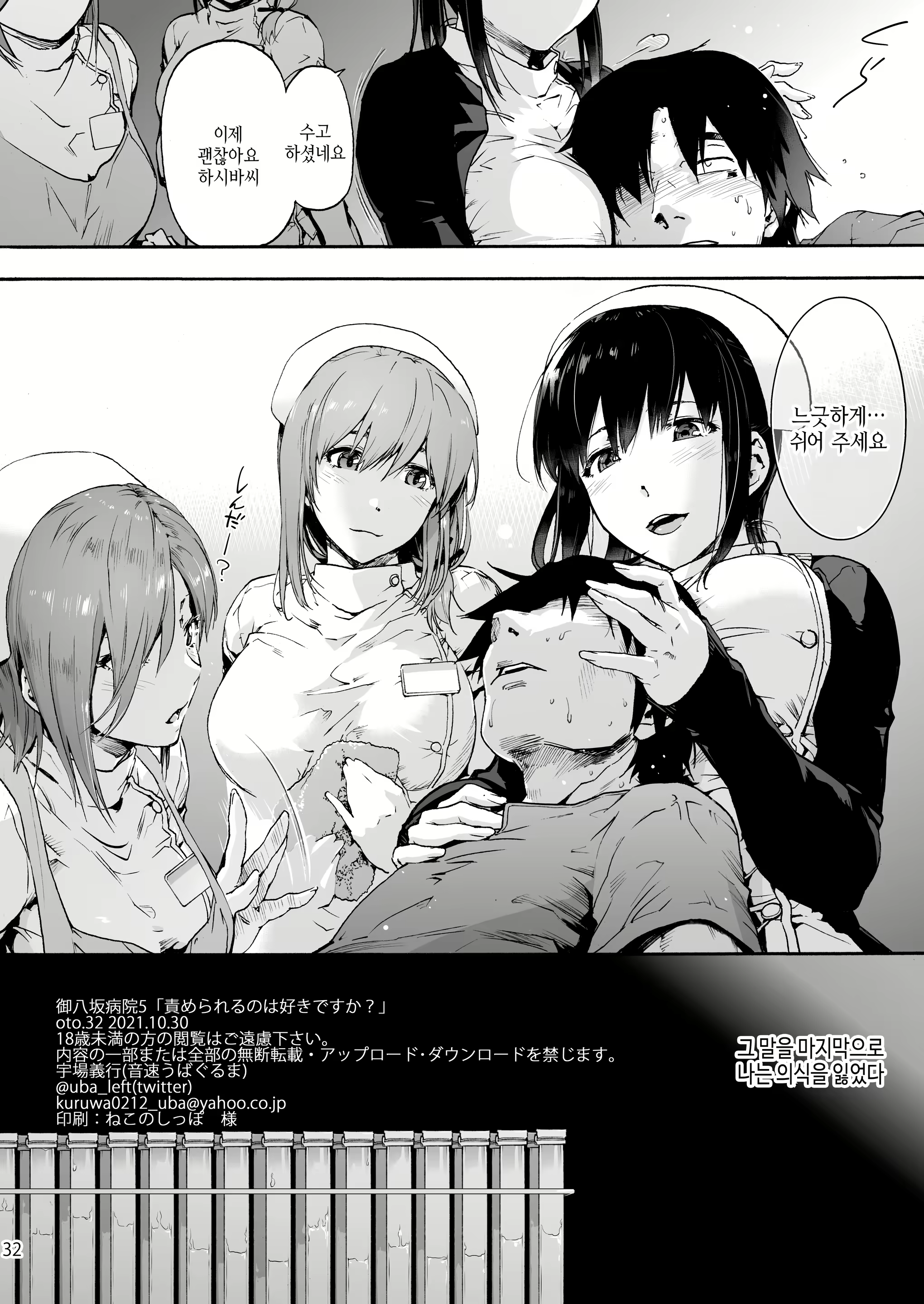 Content 2061941 - 34 페이지