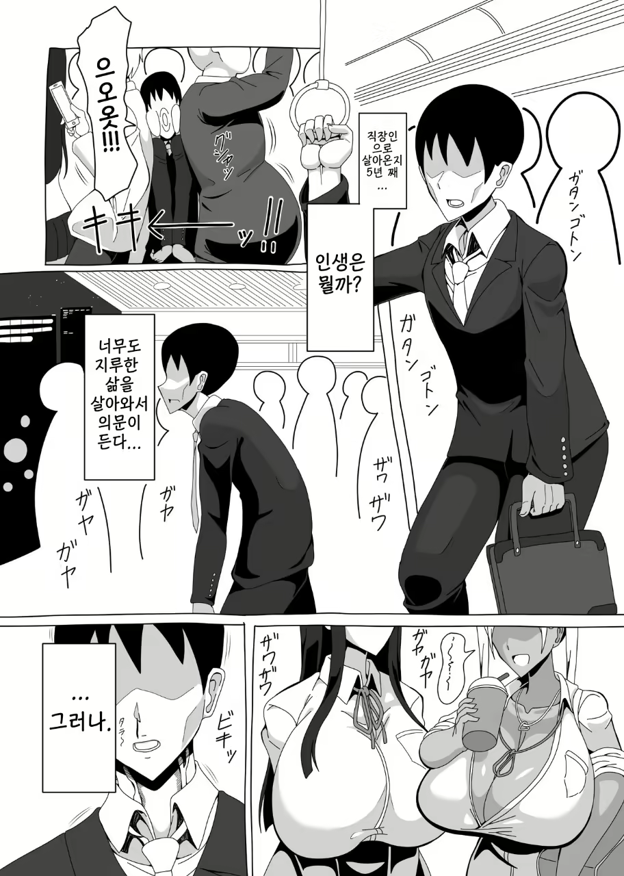 Content 2062167 - 3 페이지