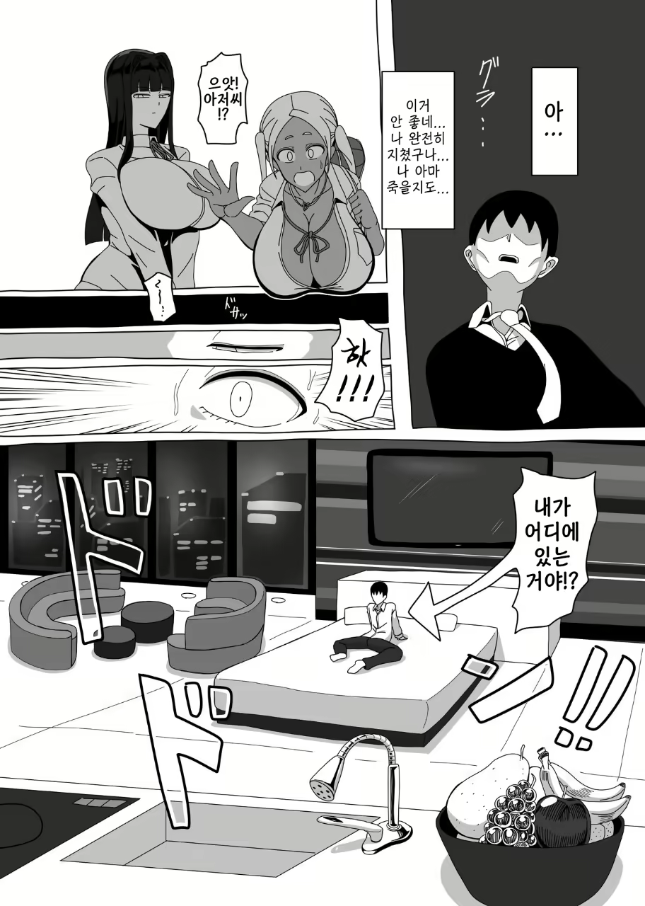 Content 2062167 - 5 페이지