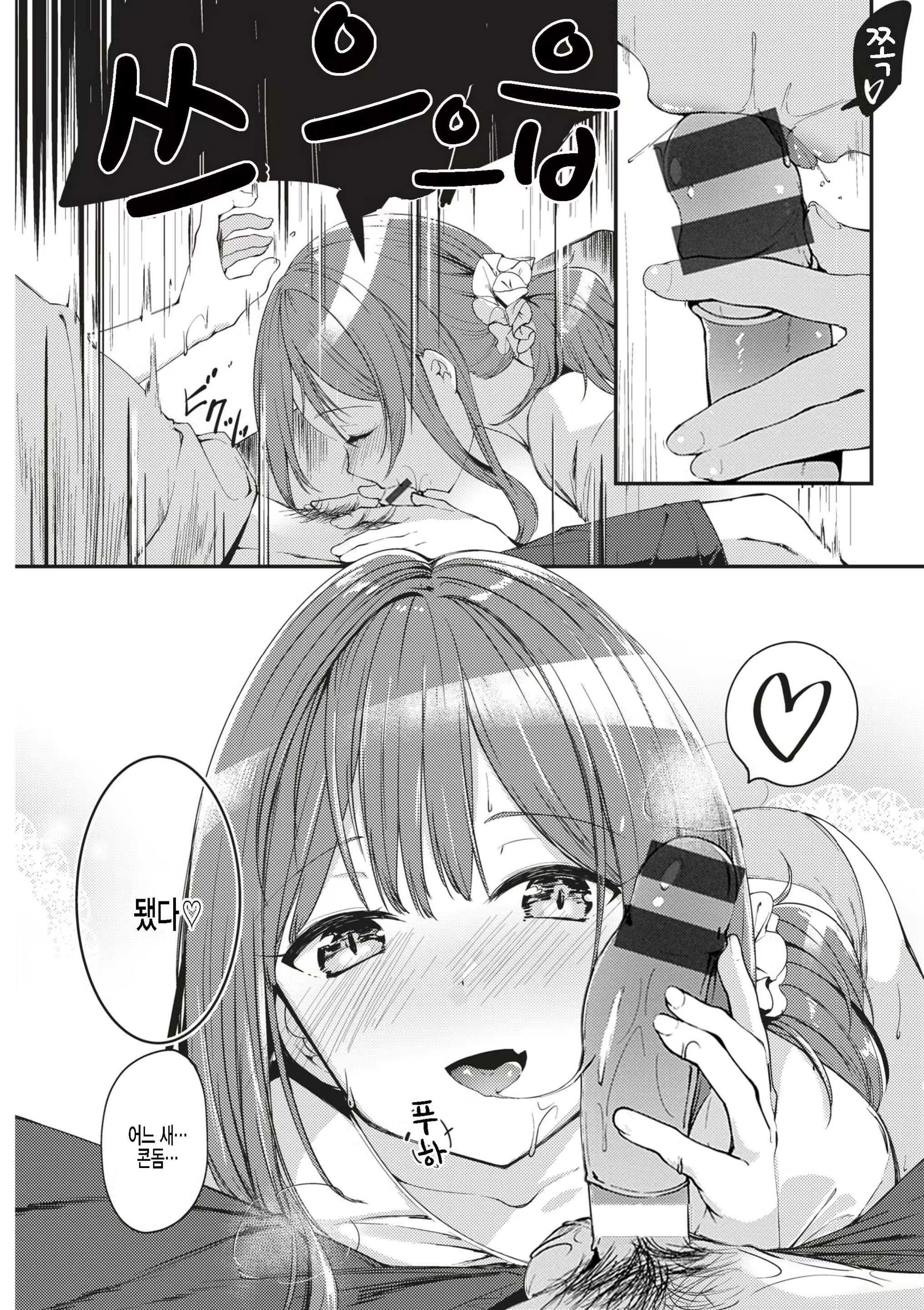 Content 2062538 - 9 페이지