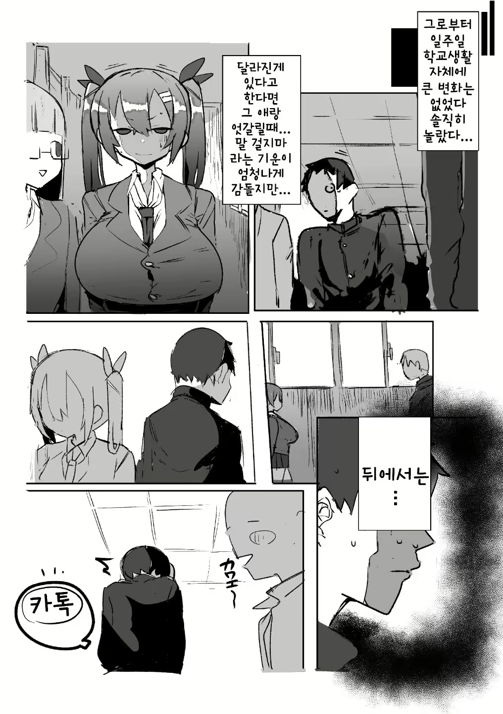 Content 2062564 - 32 페이지