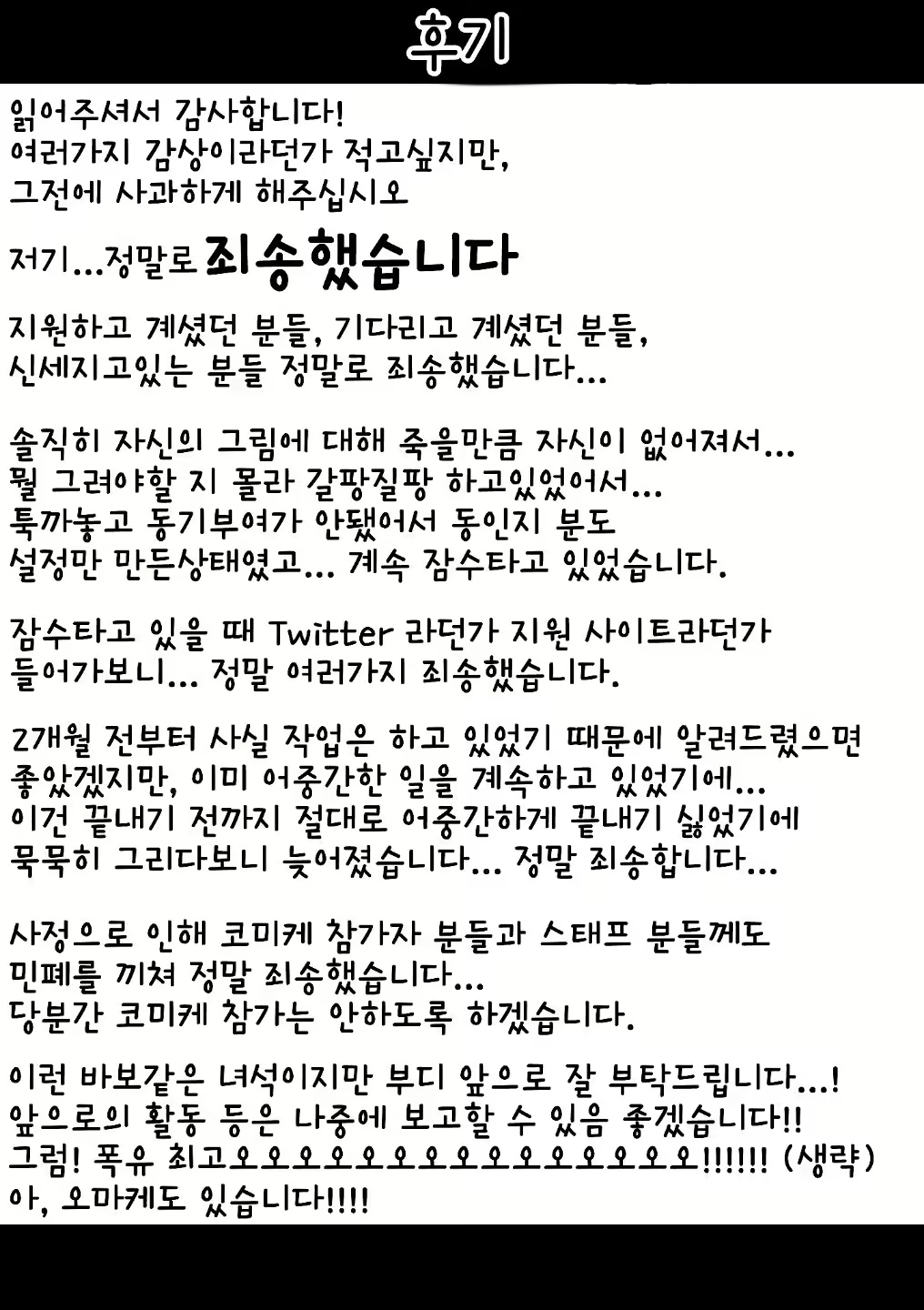 Content 2062564 - 35 페이지