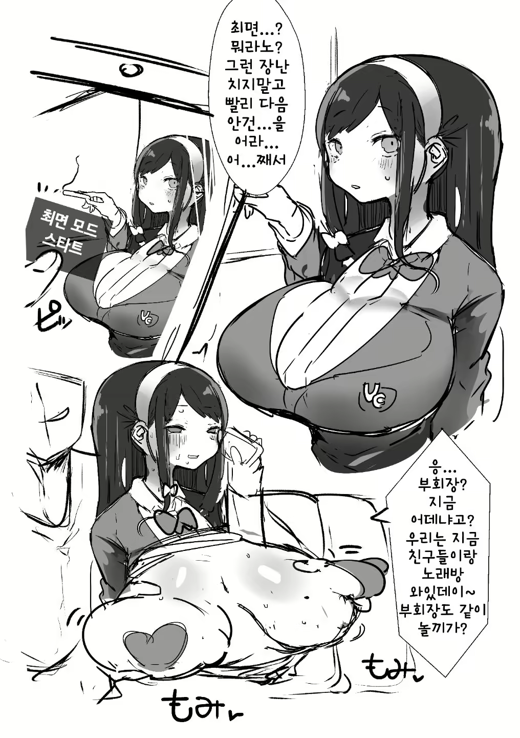 Content 2062564 - 39 페이지