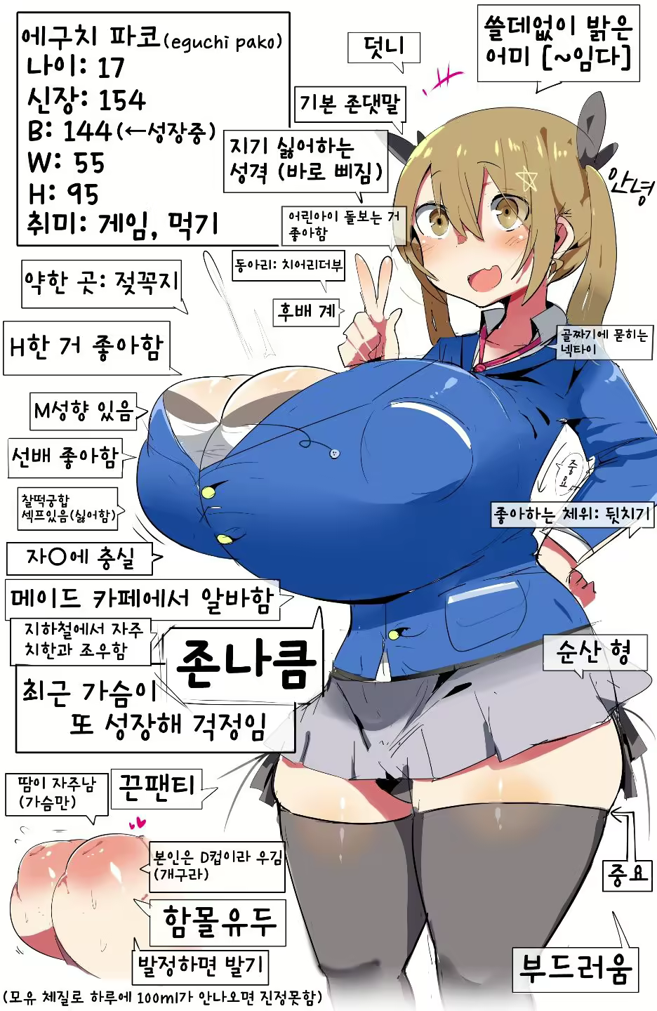 Content 2062564 - 42 페이지