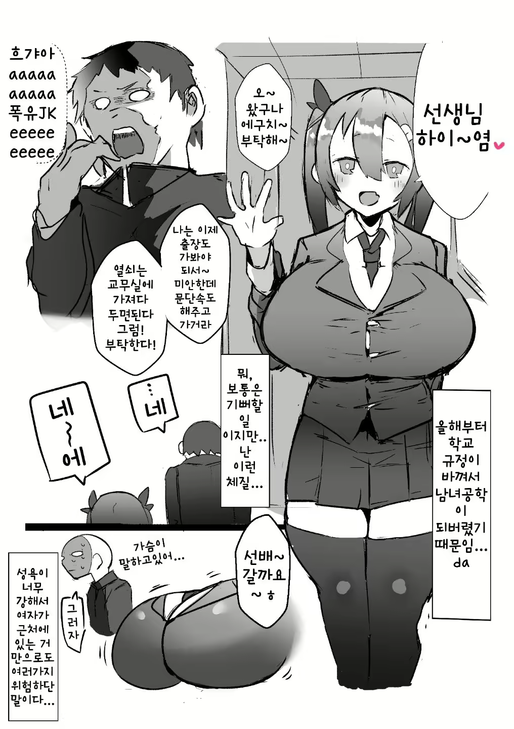 Content 2062564 - 5 페이지