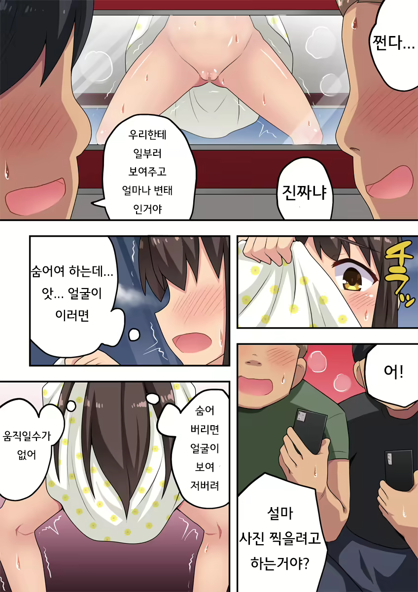 Content 2062573 - 10 페이지