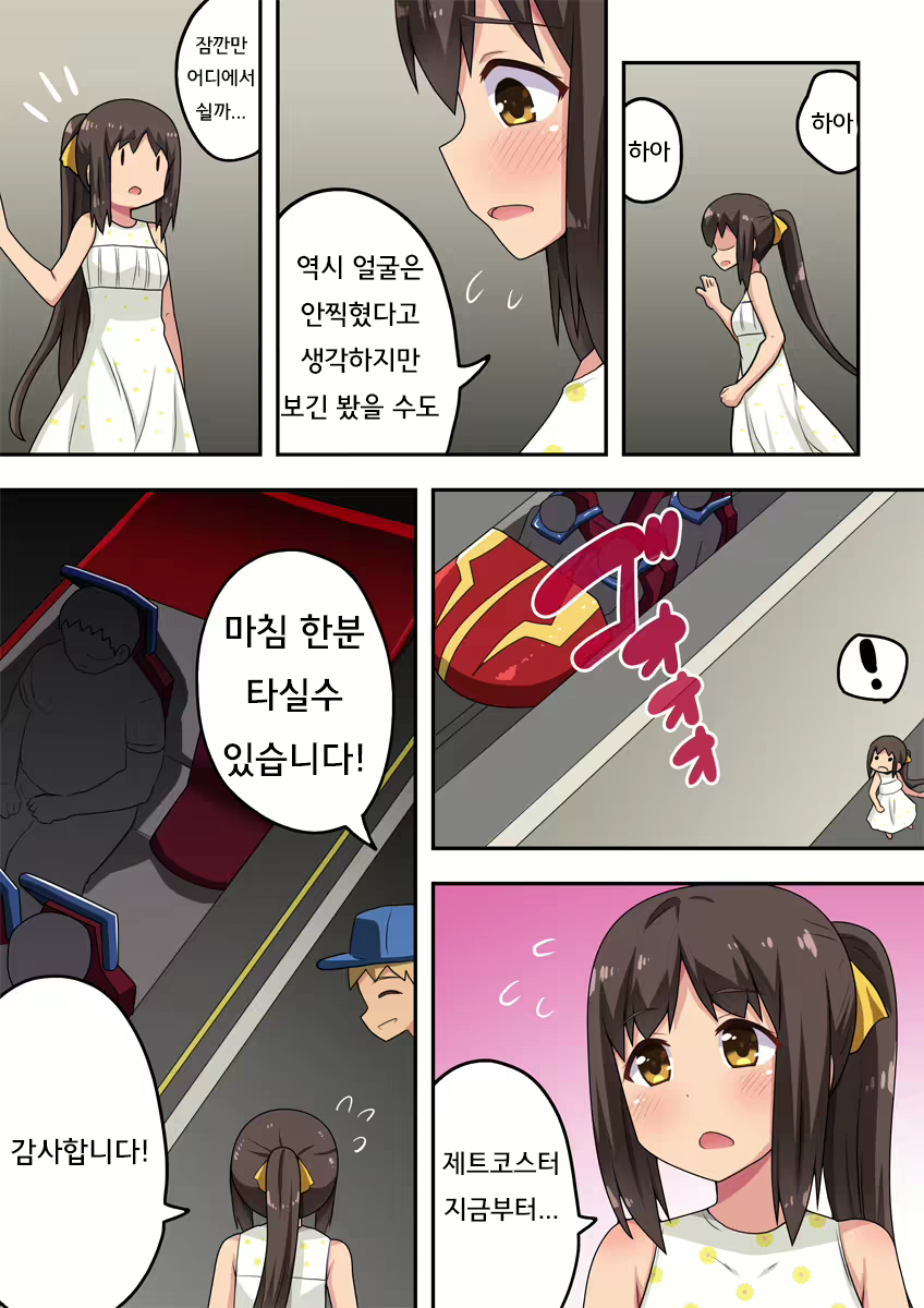 Content 2062573 - 13 페이지